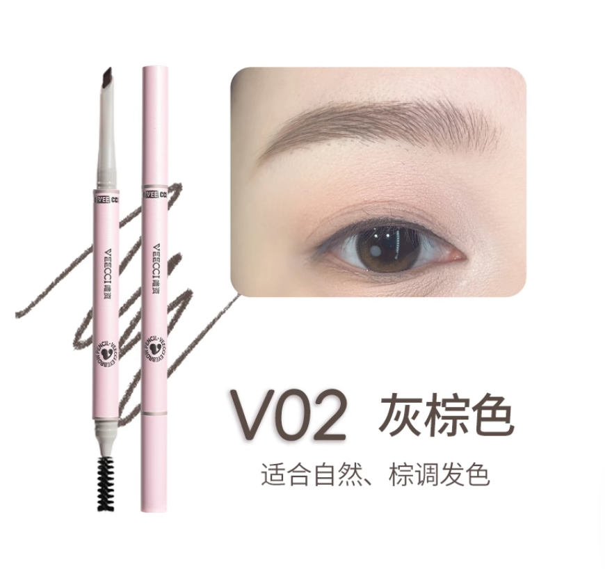VEECCI Angled Precision Pioneer Eyebrow Pencil 130mg 唯资斜切细致先锋眉笔