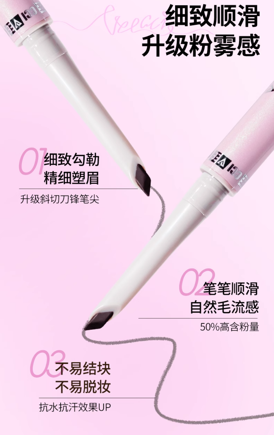 VEECCI Angled Precision Pioneer Eyebrow Pencil 130mg 唯资斜切细致先锋眉笔
