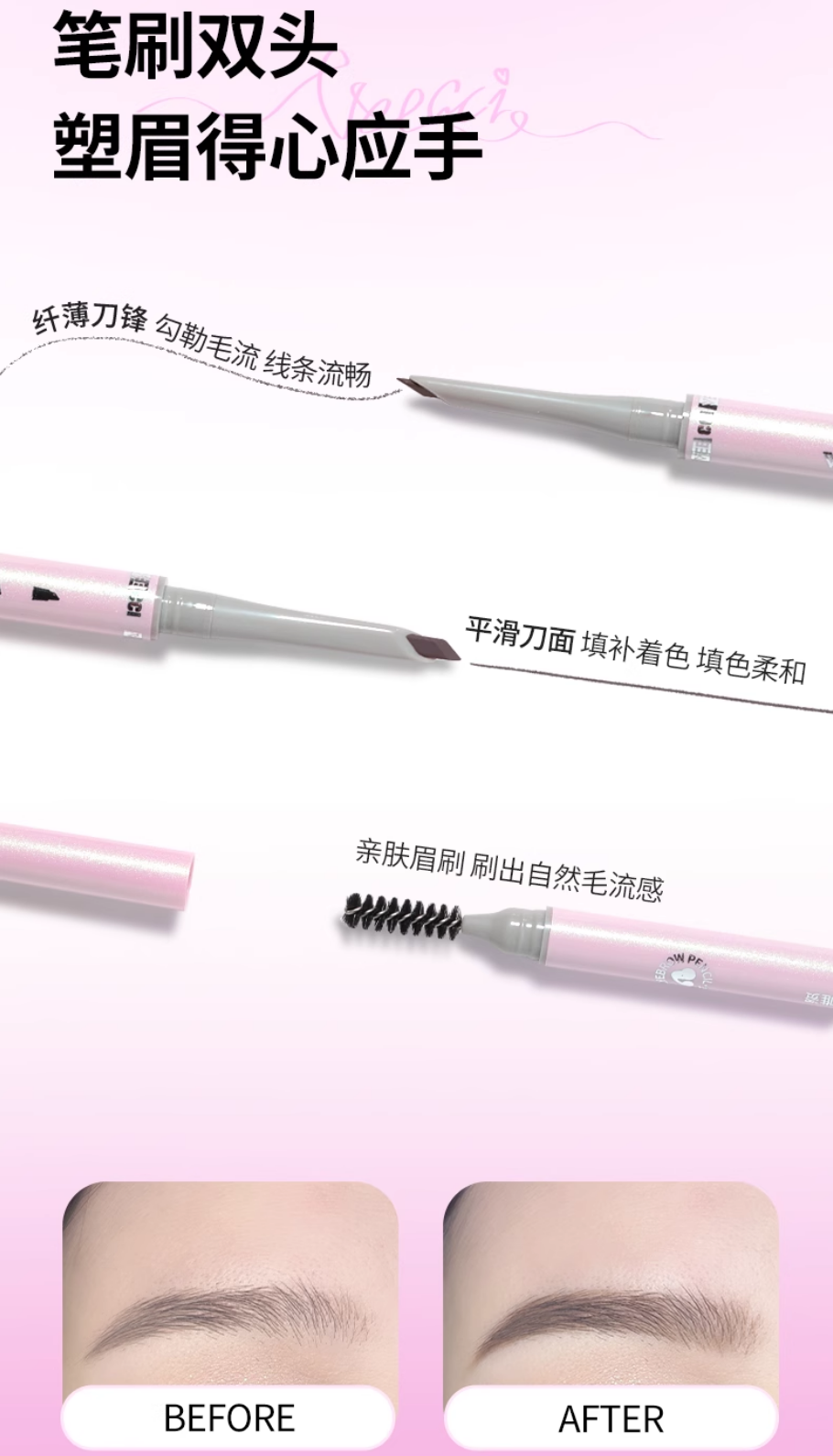 VEECCI Angled Precision Pioneer Eyebrow Pencil 130mg 唯资斜切细致先锋眉笔