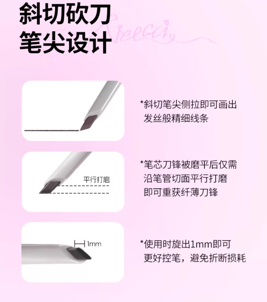 VEECCI Angled Precision Pioneer Eyebrow Pencil 130mg 唯资斜切细致先锋眉笔