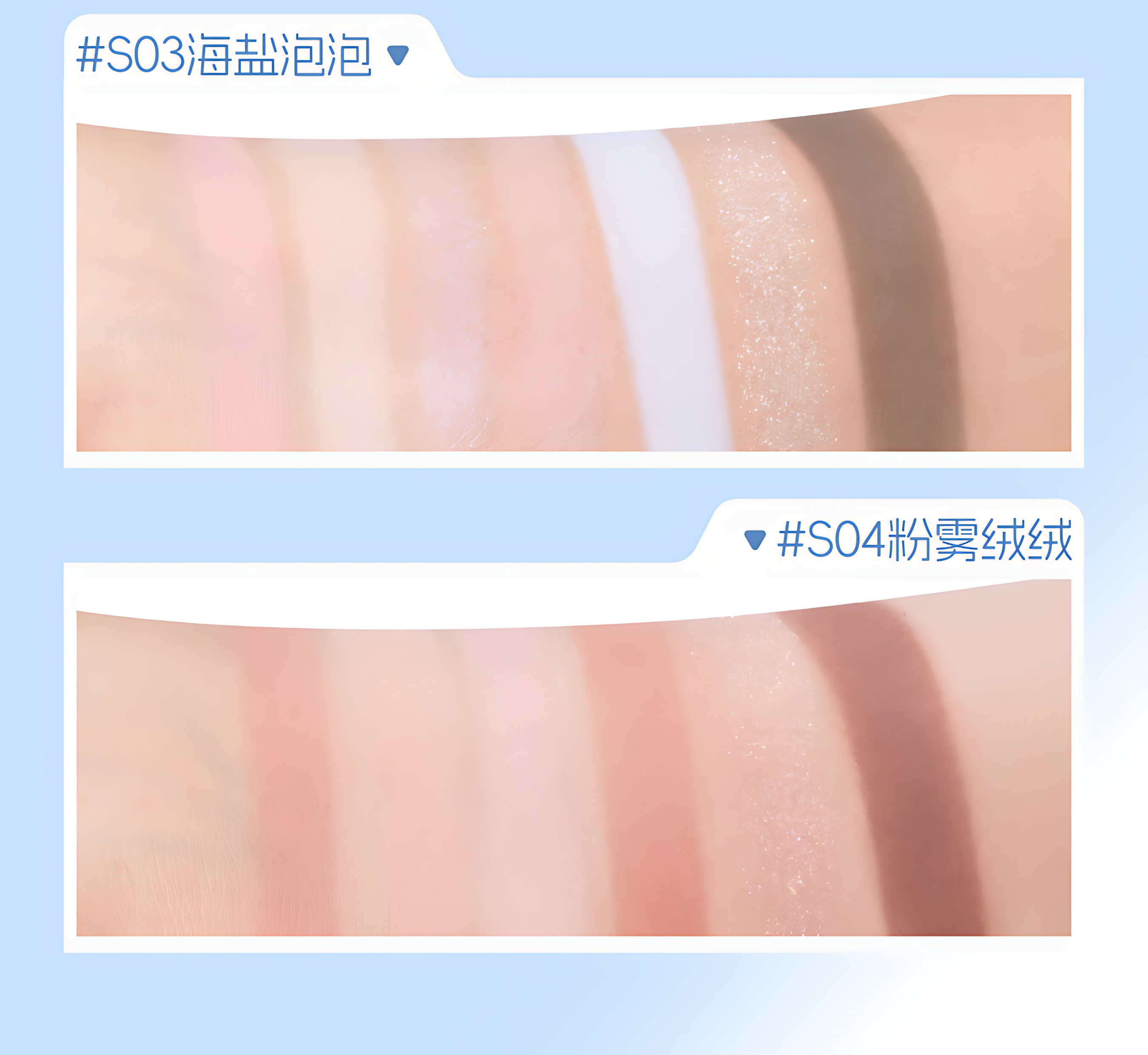 VEECCI Dreamy Lace 6-Color Eyeshadow Palette 8g 唯资梦幻蕾丝六色眼影盘