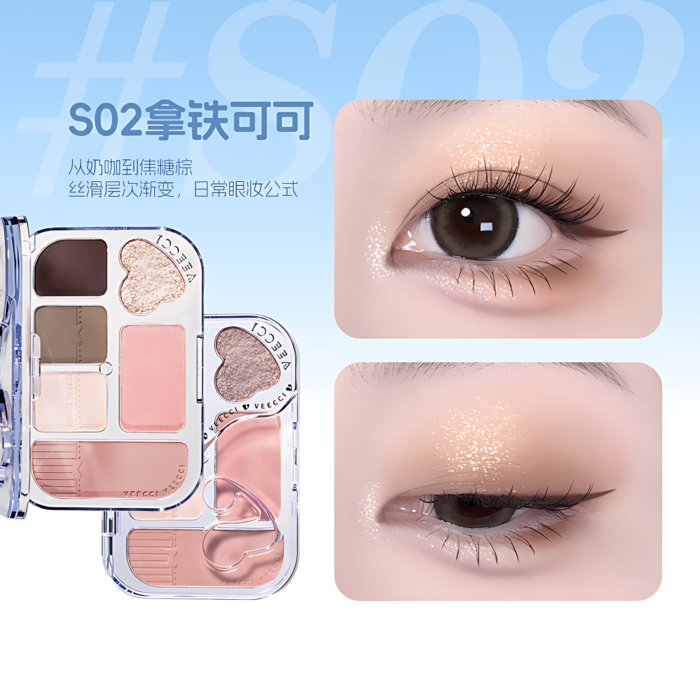 VEECCI Dreamy Lace 6-Color Eyeshadow Palette 8g 唯资梦幻蕾丝六色眼影盘