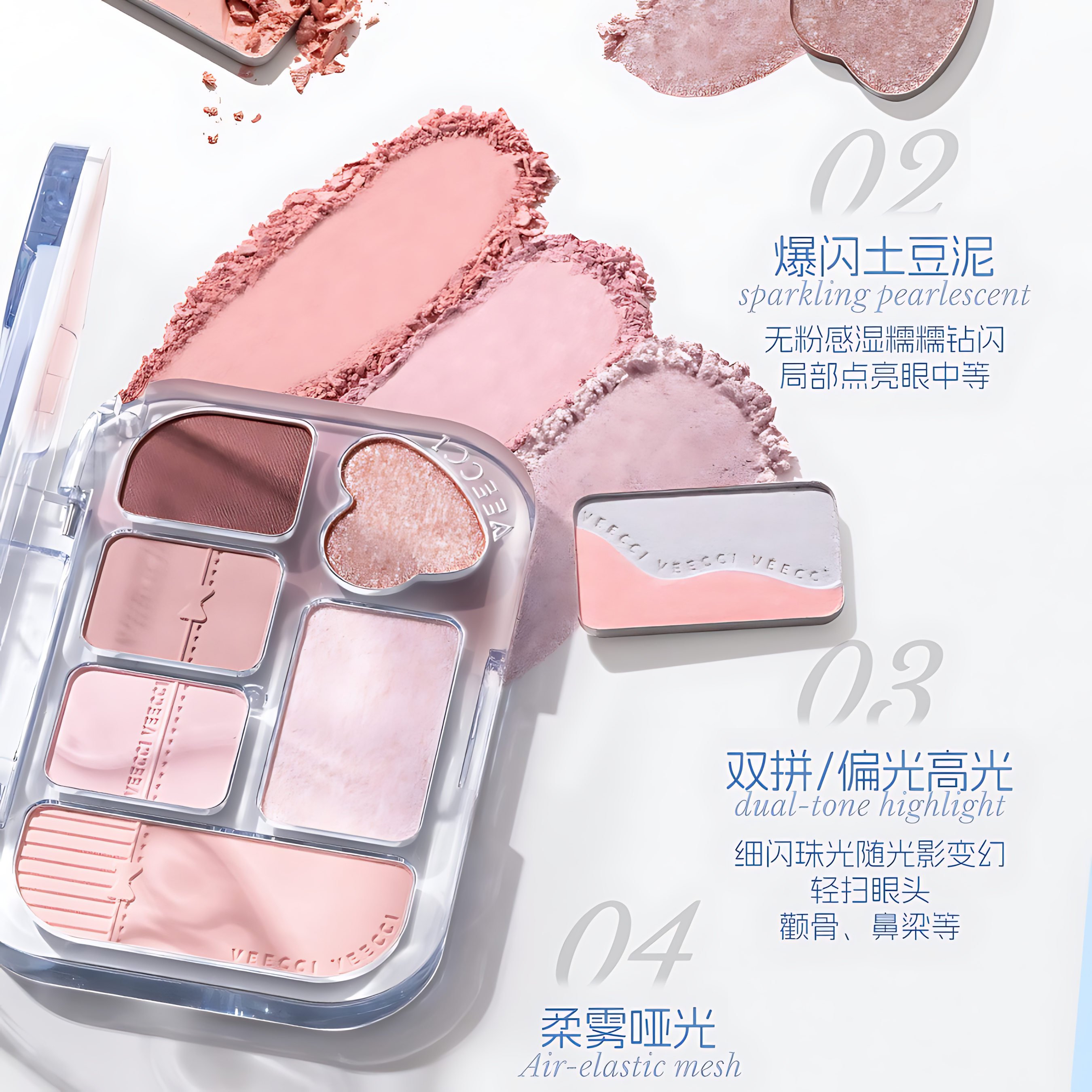 VEECCI Dreamy Lace 6-Color Eyeshadow Palette 8g 唯资梦幻蕾丝六色眼影盘