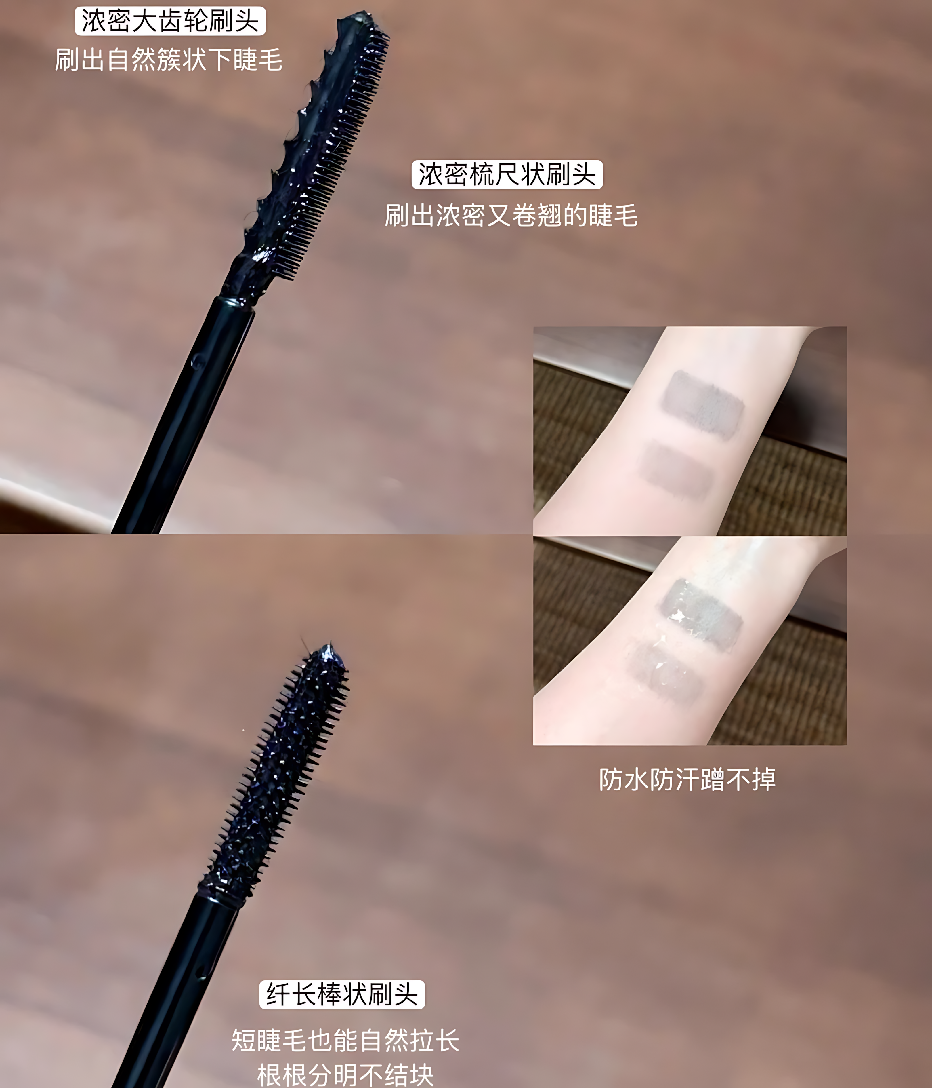 VEECCI × Note Pudding Dual-Effect Lengthening & Volumizing Mascara 3g+3g 唯资×音符布丁纤翘双头睫毛膏