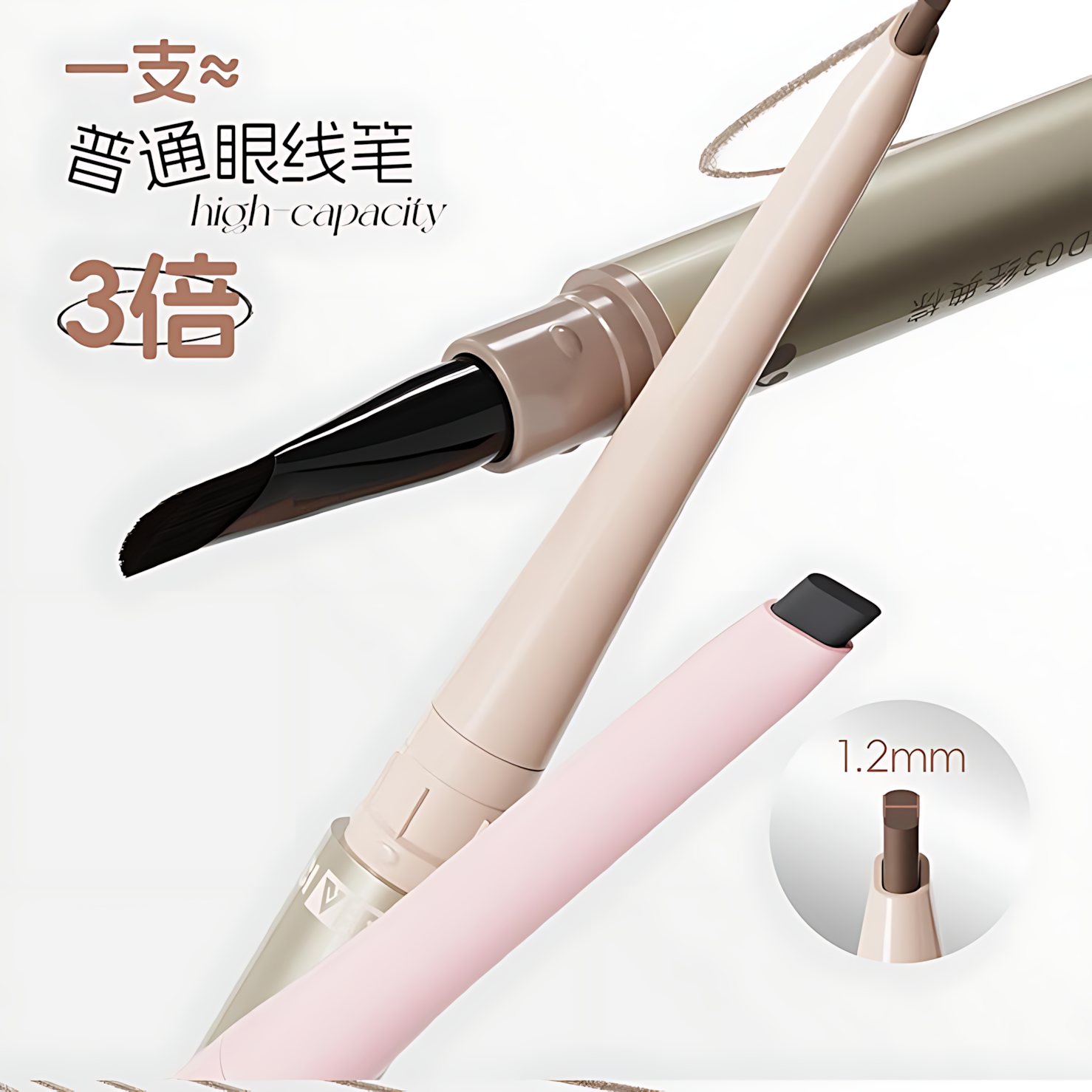 VEECCI Large-Capacity Gel Eyeliner Pencil 2.0 145mg 唯资大容量眼线胶笔2.0