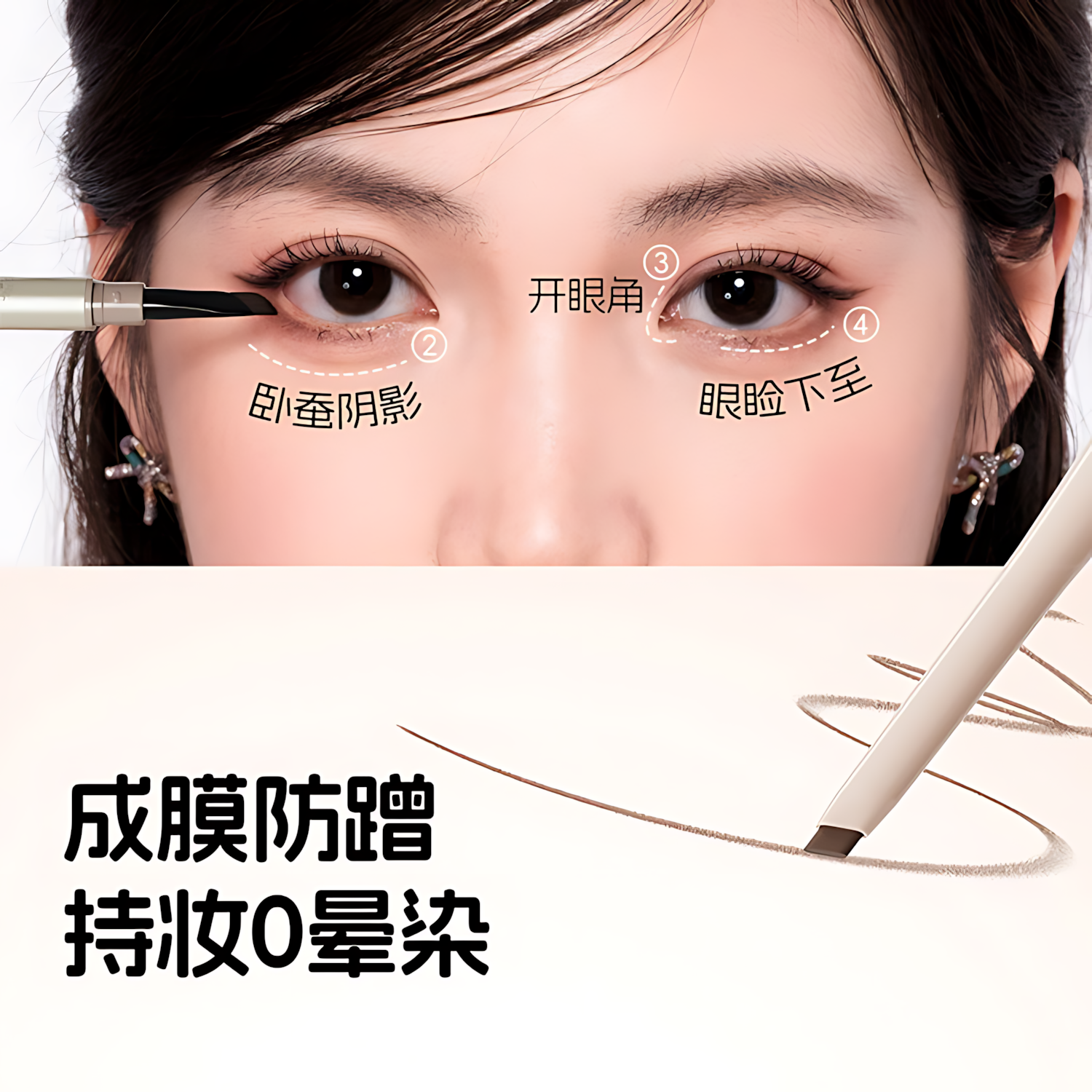 VEECCI Large-Capacity Gel Eyeliner Pencil 2.0 145mg 唯资大容量眼线胶笔2.0