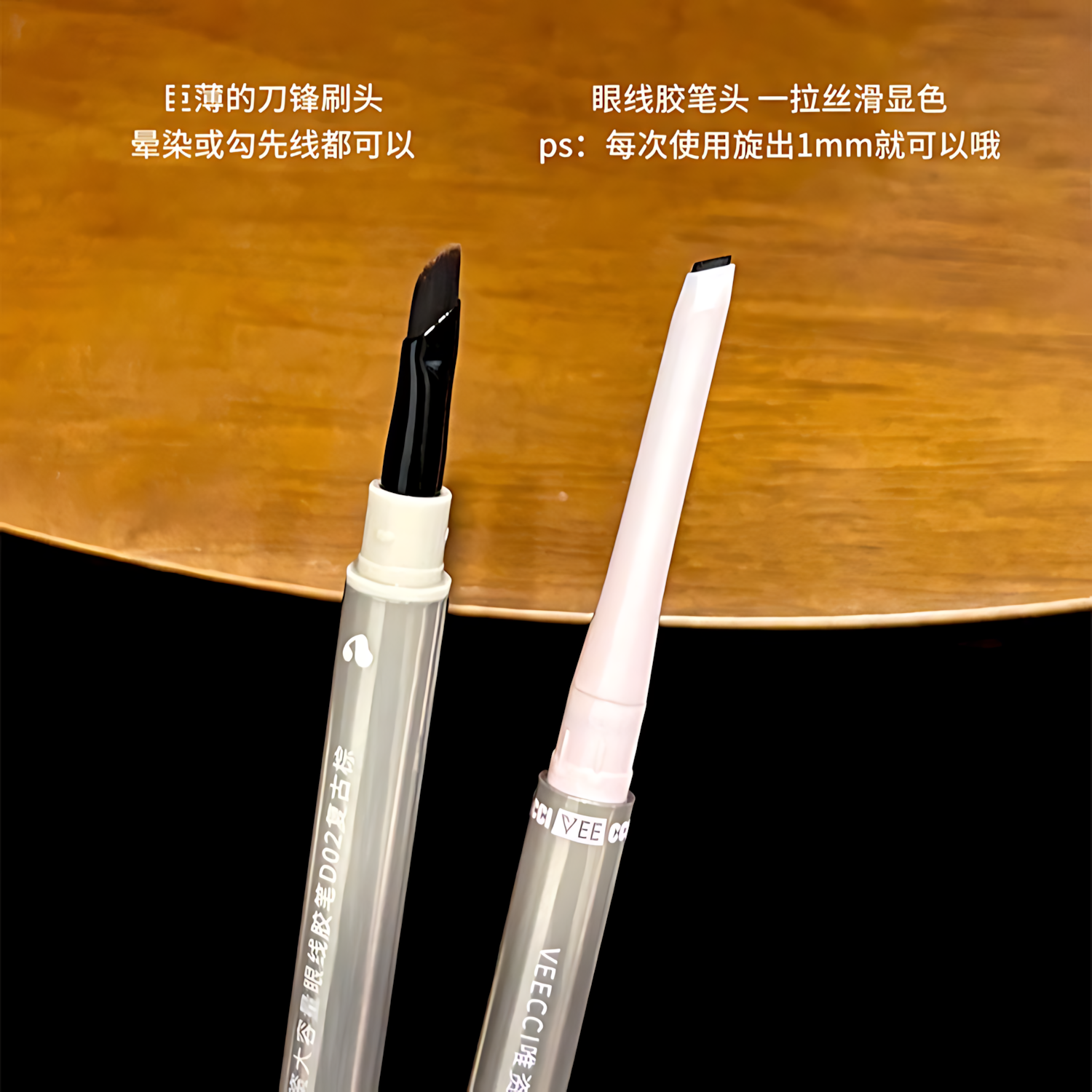 VEECCI Large-Capacity Gel Eyeliner Pencil 2.0 145mg 唯资大容量眼线胶笔2.0