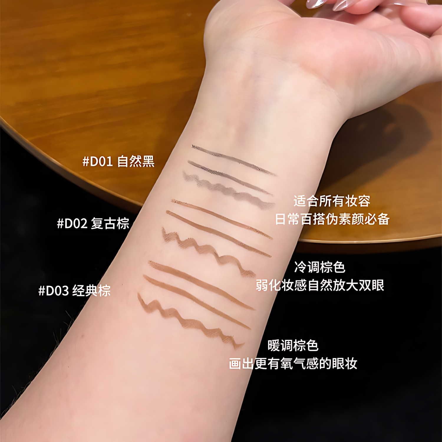 VEECCI Large-Capacity Gel Eyeliner Pencil 2.0 145mg 唯资大容量眼线胶笔2.0
