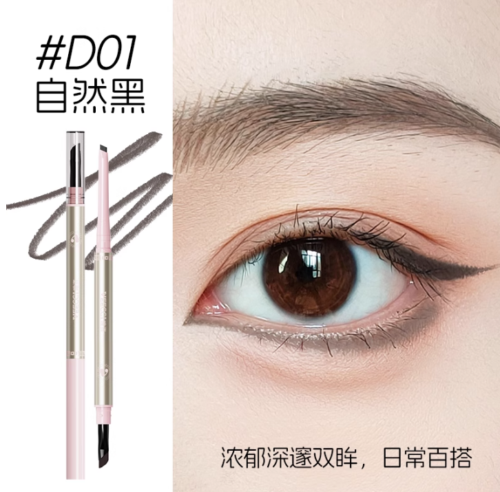 VEECC Large Capacity Gel Eyeliner Pencil 145mg 唯资大容量眼线胶笔