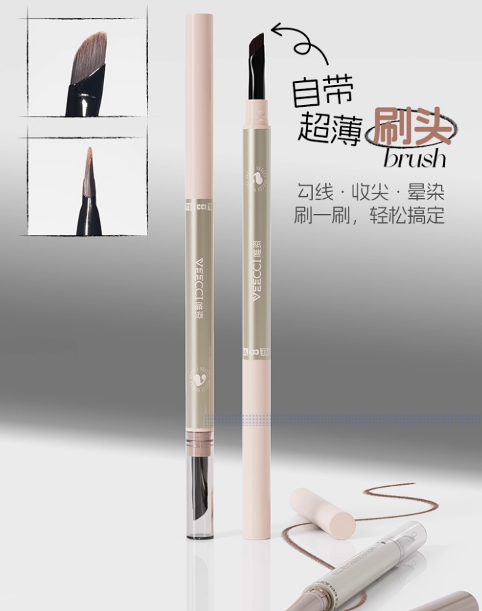 VEECC Large Capacity Gel Eyeliner Pencil 145mg 唯资大容量眼线胶笔