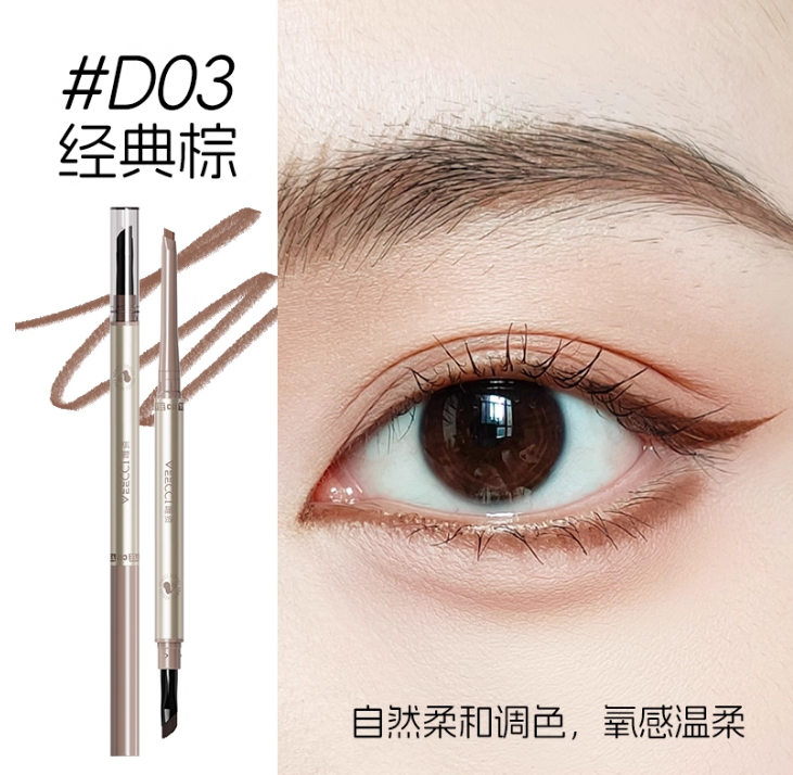 VEECC Large Capacity Gel Eyeliner Pencil 145mg 唯资大容量眼线胶笔
