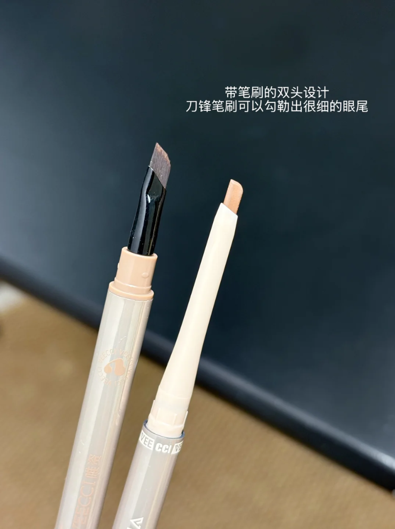 VEECC Large Capacity Gel Eyeliner Pencil 145mg 唯资大容量眼线胶笔