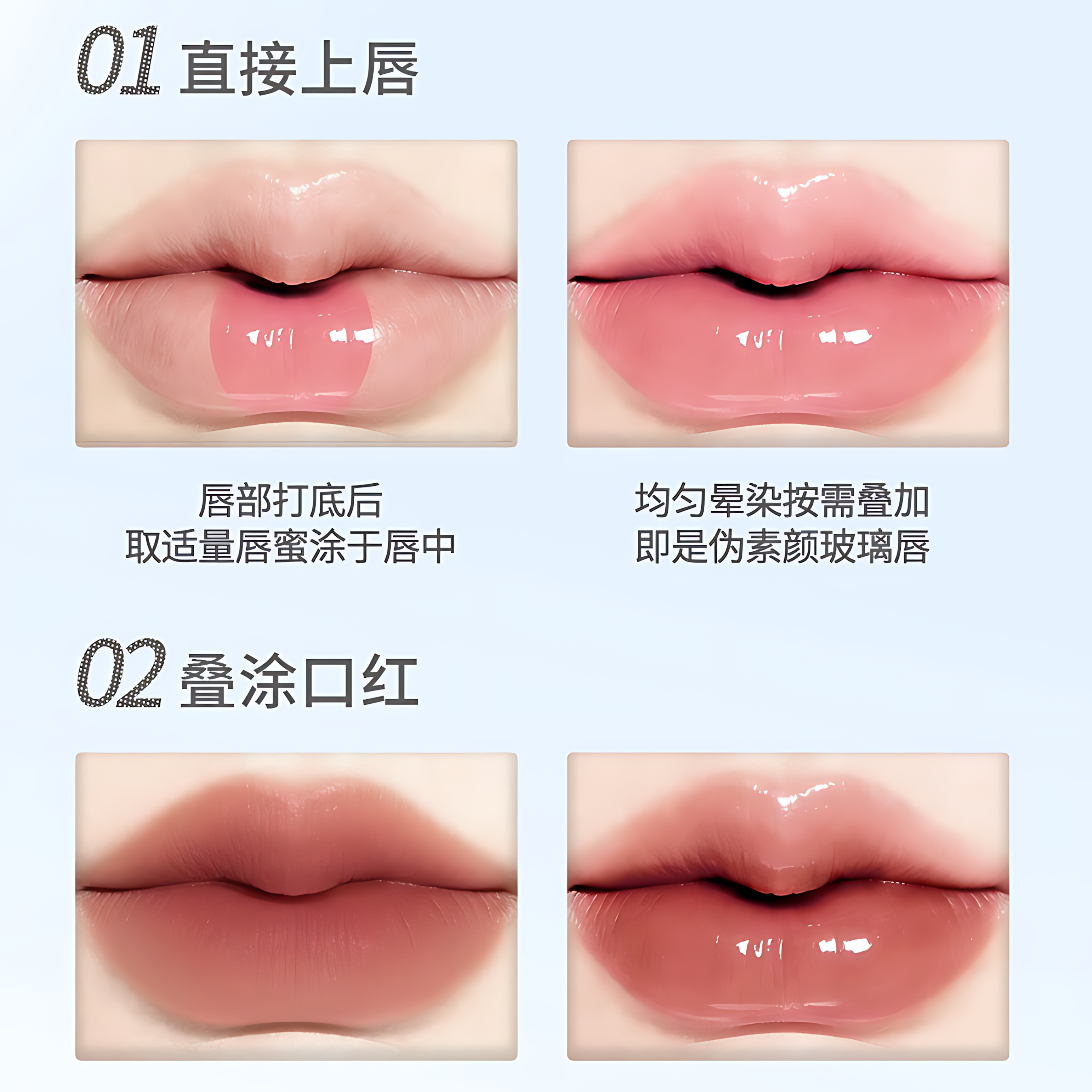 VEECCI × Note Pudding Light-Gloss Hydrating Lip Gloss 5g 唯资×音符布丁联名光膜沁透唇蜜