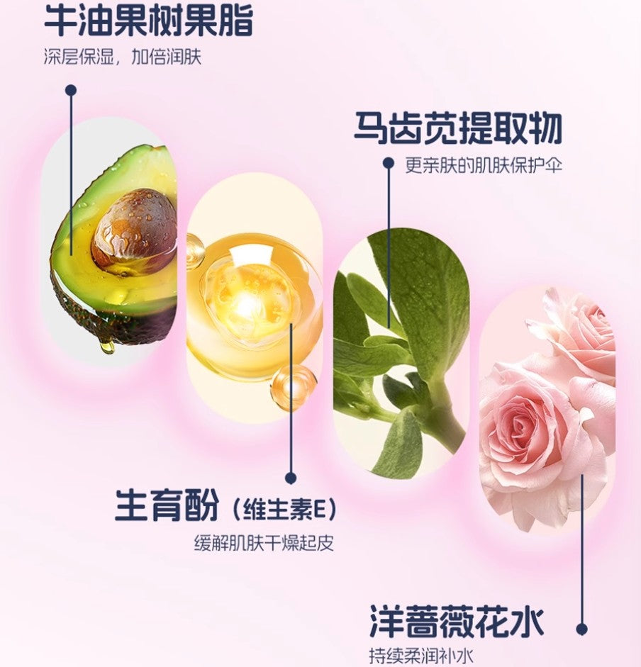 VEECCI Moisturizing Pre Makeup Essence Cream 30g 唯资沁润沁水妆前贴贴精华霜