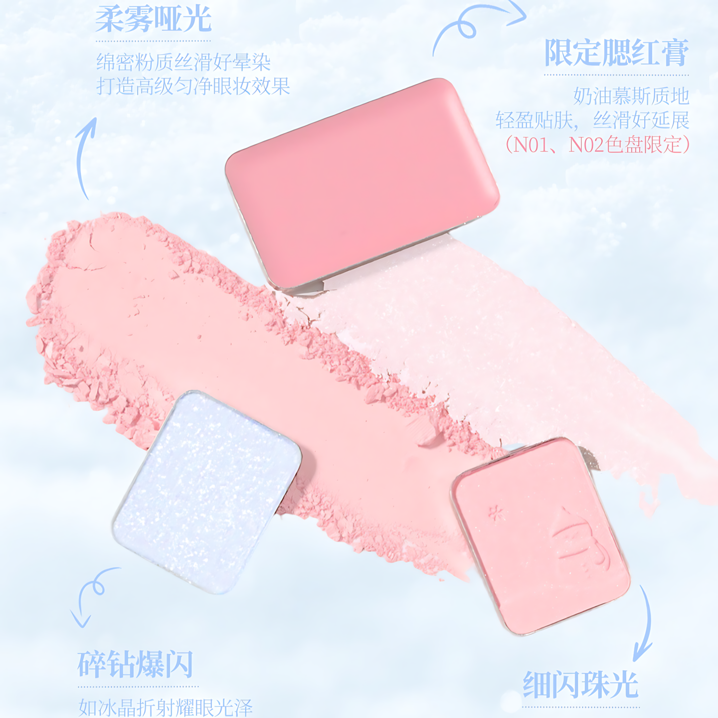 VEECCI Snowflake Series 6-Color Eyeshadow Palette 7g/8g 唯资六色眼影雪花系列