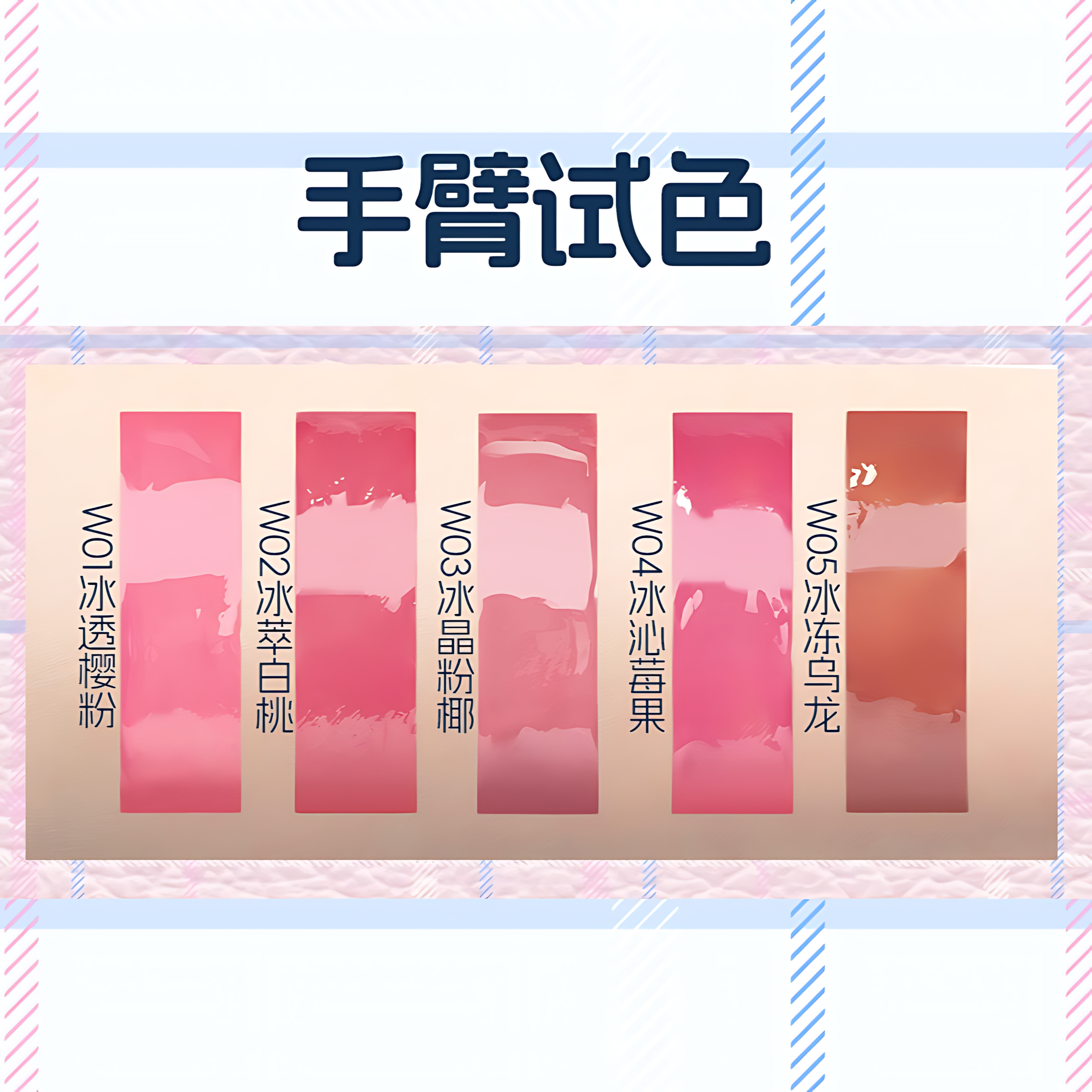 VEECCI Soft Tube Lip Glaze 9g 唯资晶透软管水唇釉