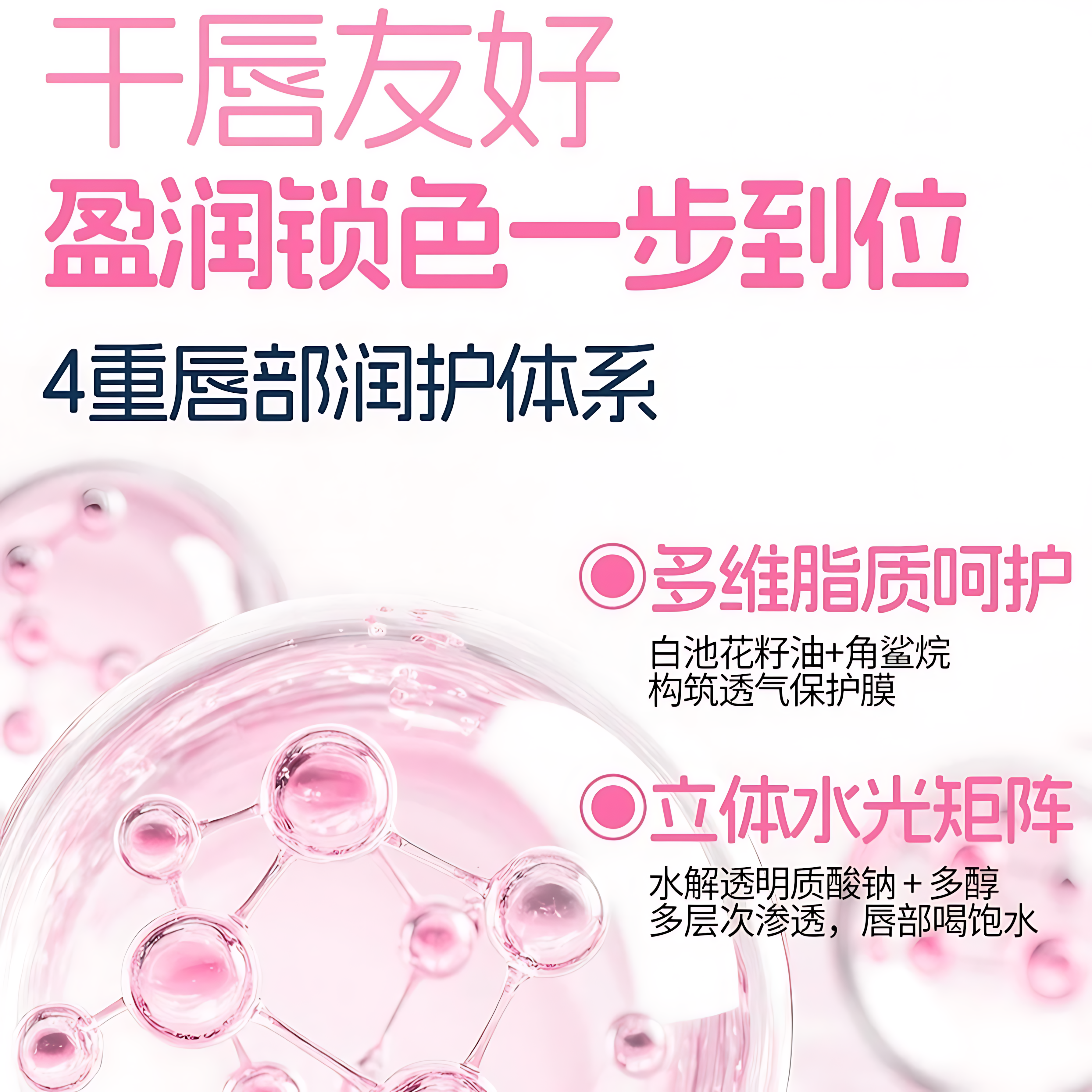 VEECCI Soft Tube Lip Glaze 9g 唯资晶透软管水唇釉