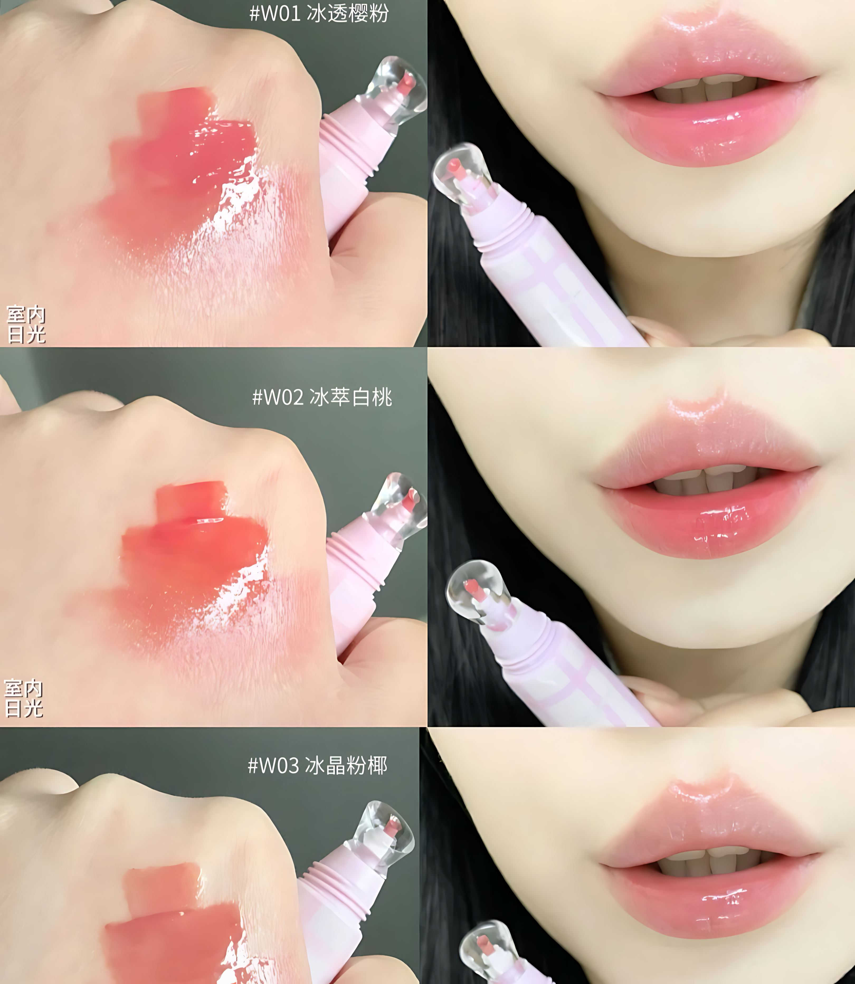VEECCI Soft Tube Lip Glaze 9g 唯资晶透软管水唇釉