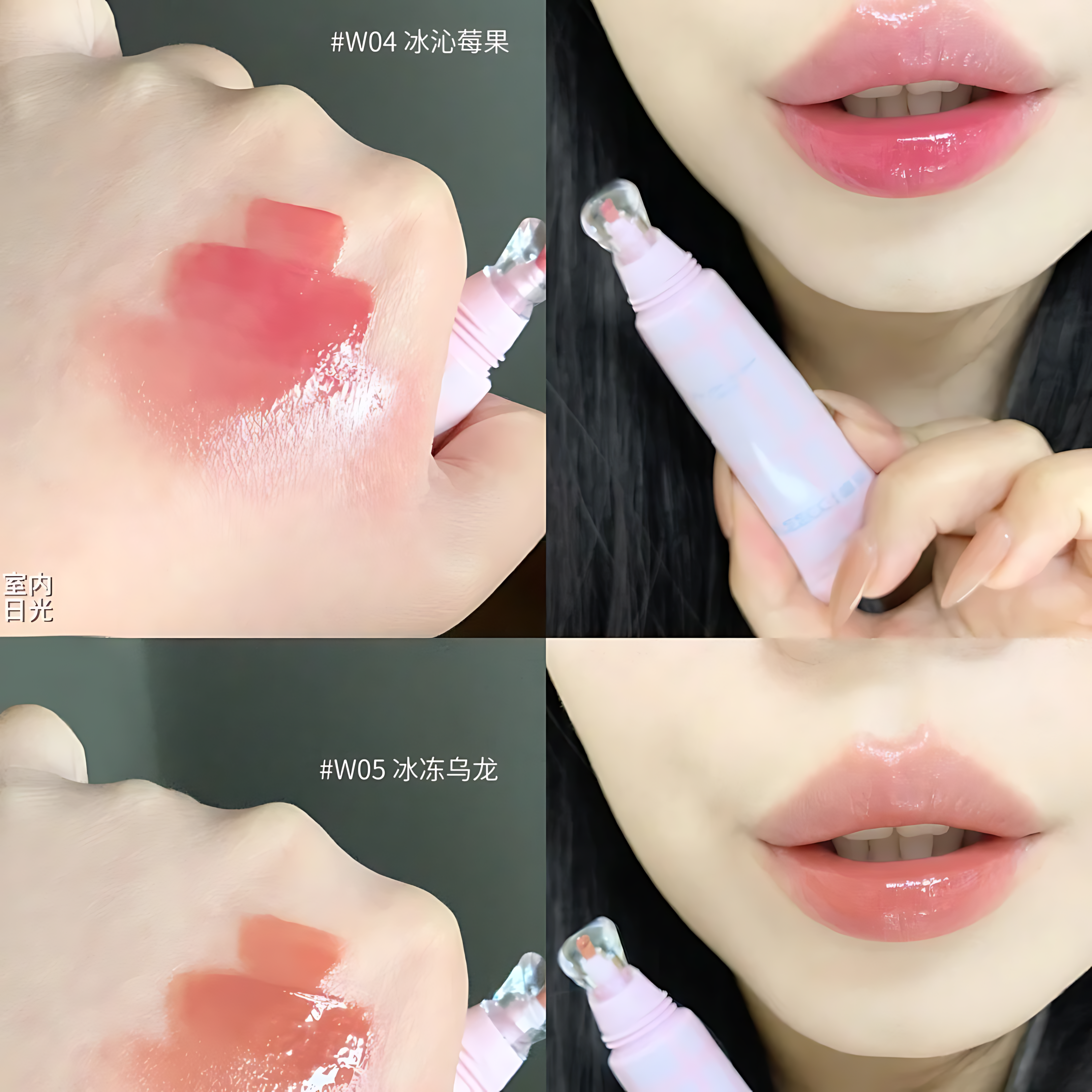 VEECCI Soft Tube Lip Glaze 9g 唯资晶透软管水唇釉