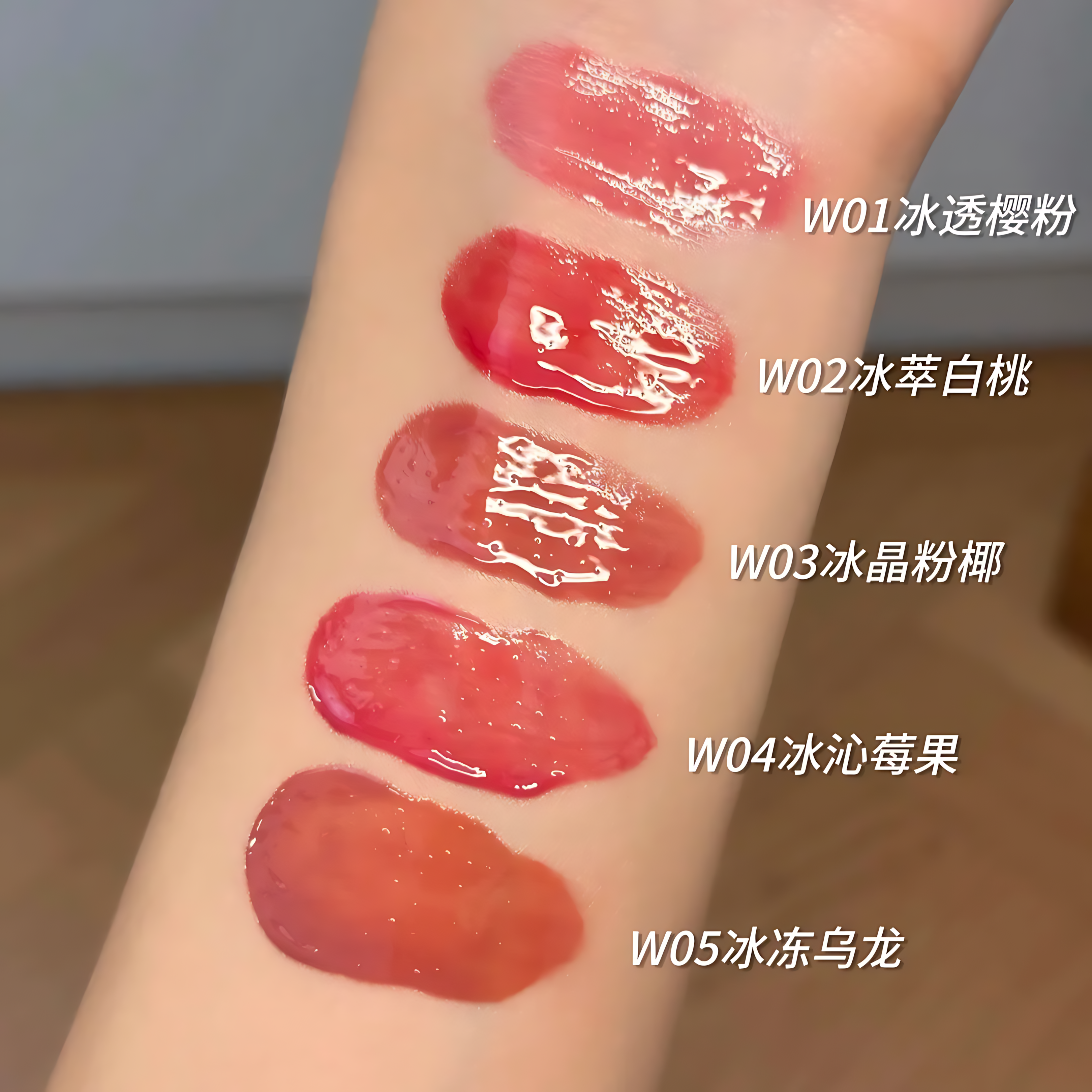 VEECCI Soft Tube Lip Glaze 9g 唯资晶透软管水唇釉