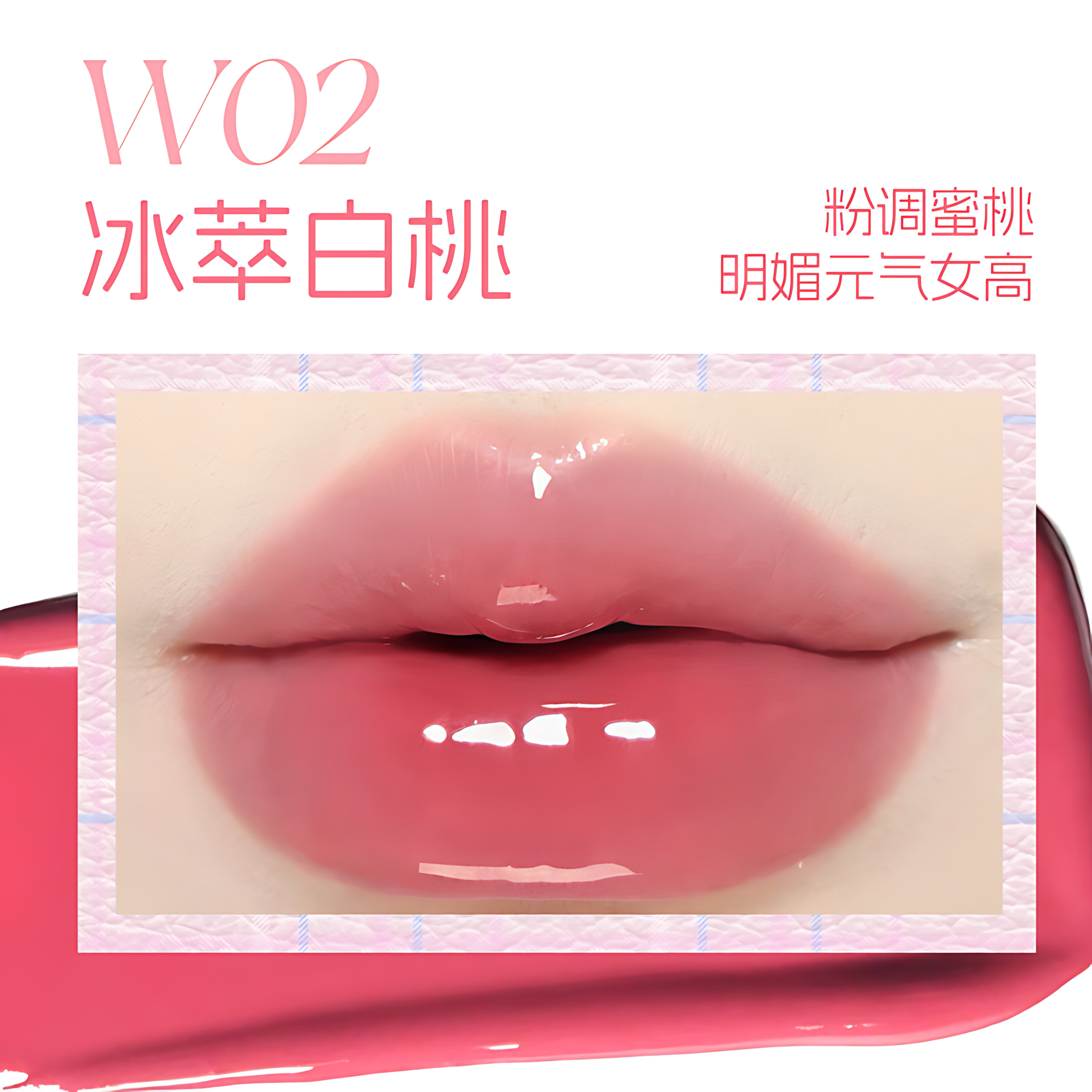 VEECCI Soft Tube Lip Glaze 9g 唯资晶透软管水唇釉