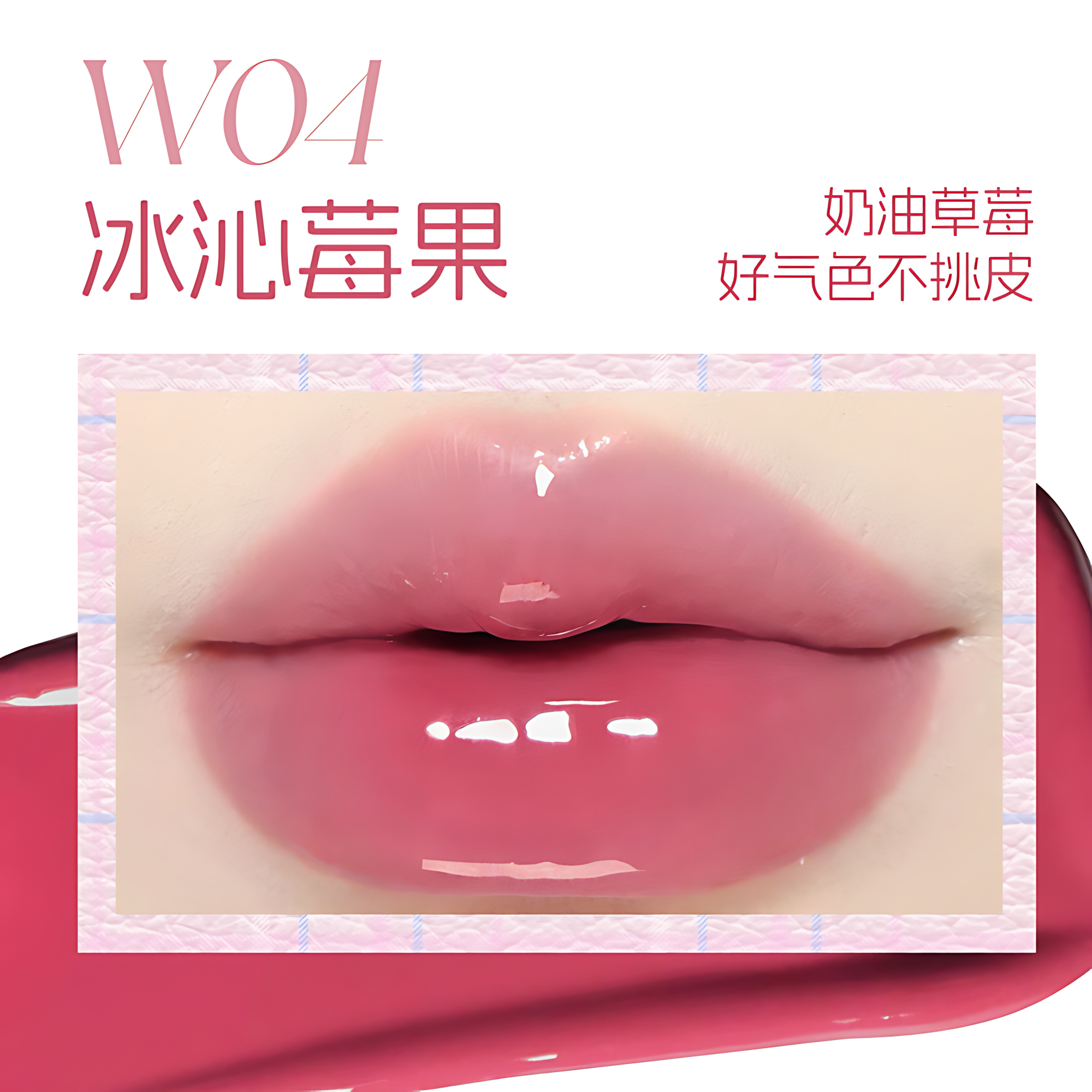 VEECCI Soft Tube Lip Glaze 9g 唯资晶透软管水唇釉