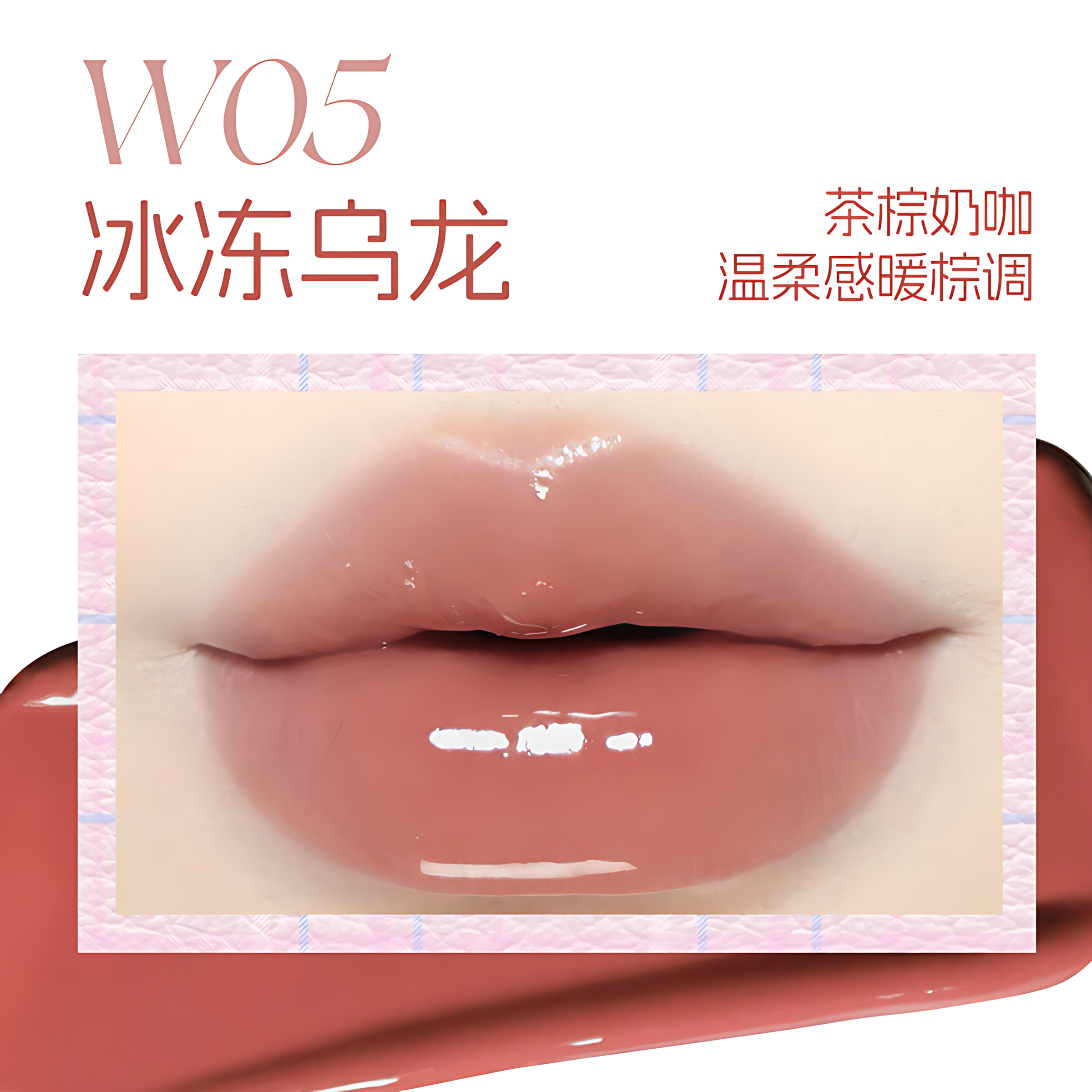 VEECCI Soft Tube Lip Glaze 9g 唯资晶透软管水唇釉