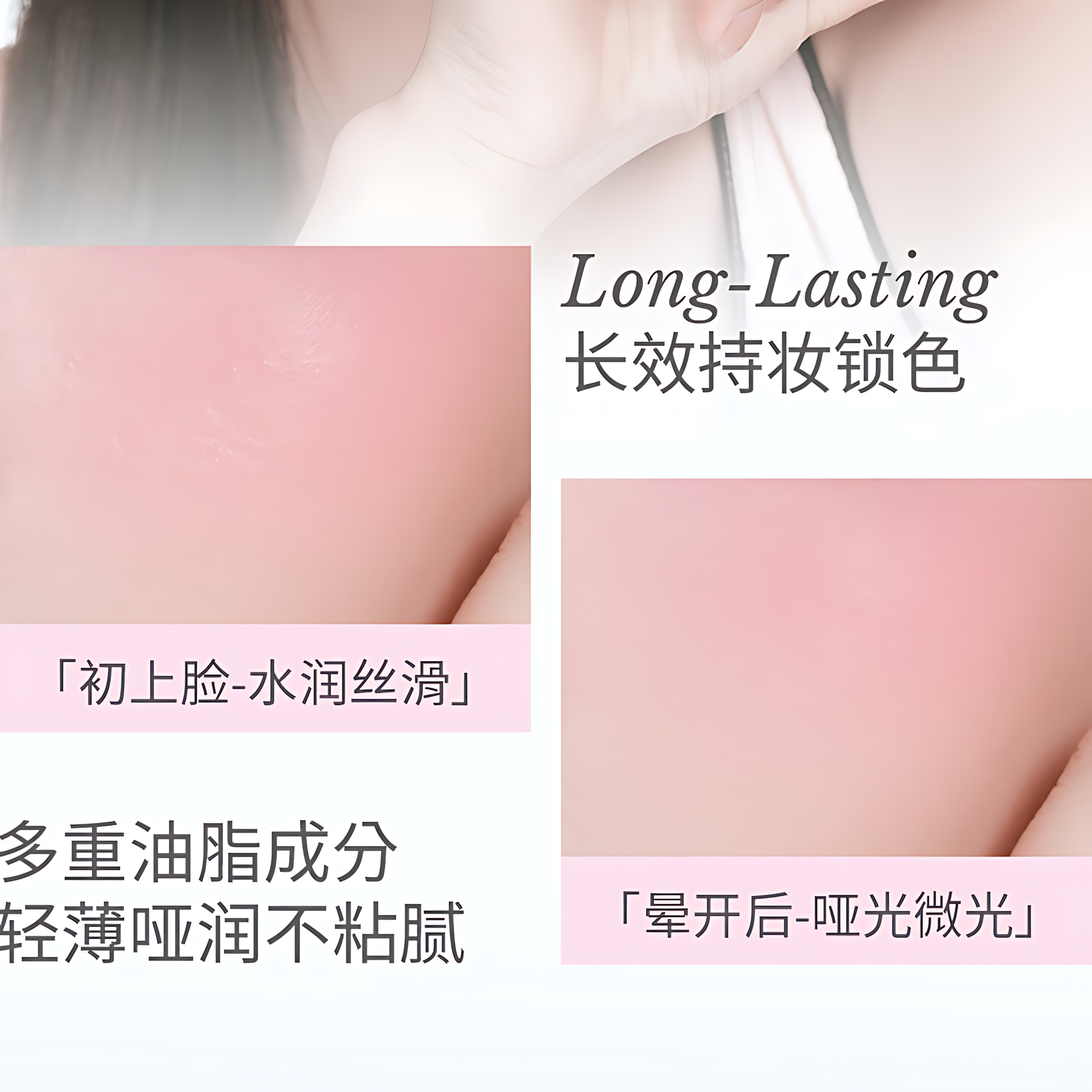 VEECCI × Note Pudding Velvet Multi-Use Lip & Cheek Stick 4.1g 唯资×音符布丁丝绒唇颊多用棒