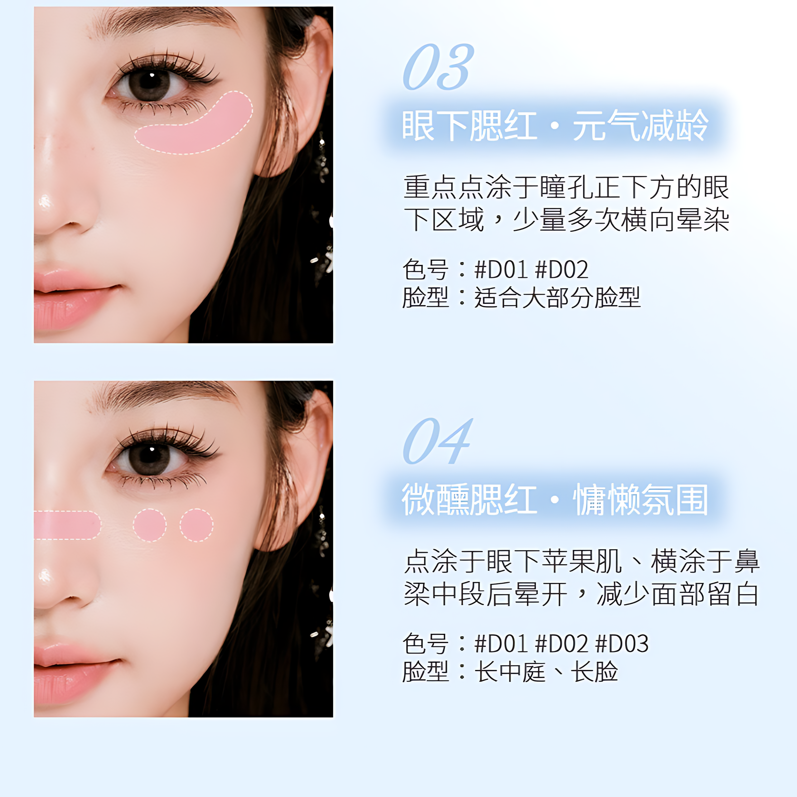 VEECCI × Note Pudding Velvet Multi-Use Lip & Cheek Stick 4.1g 唯资×音符布丁丝绒唇颊多用棒