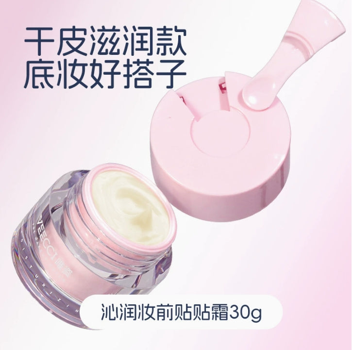 VEECCI Moisturizing Pre Makeup Essence Cream 30g 唯资沁润沁水妆前贴贴精华霜