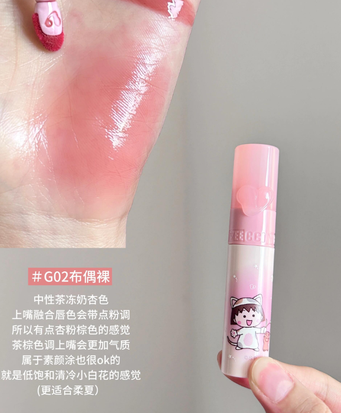 VEECCI x Chibi Maruko-chan Round Gift Box 1box 唯资x樱桃小丸子联名款丸装礼盒