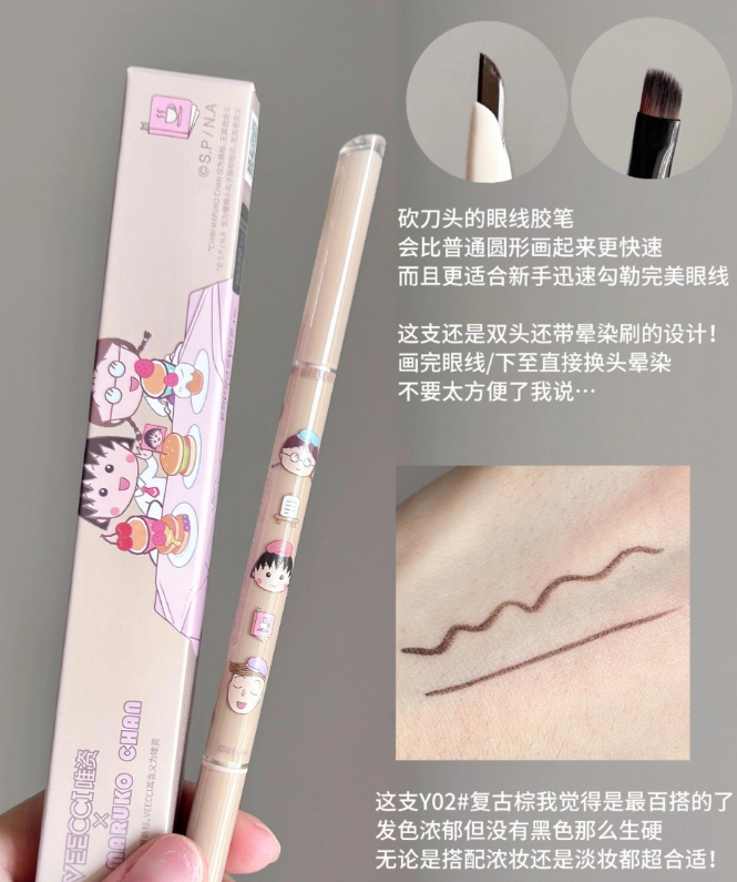 VEECCI x Chibi Maruko-chan Round Gift Box 1box 唯资x樱桃小丸子联名款丸装礼盒