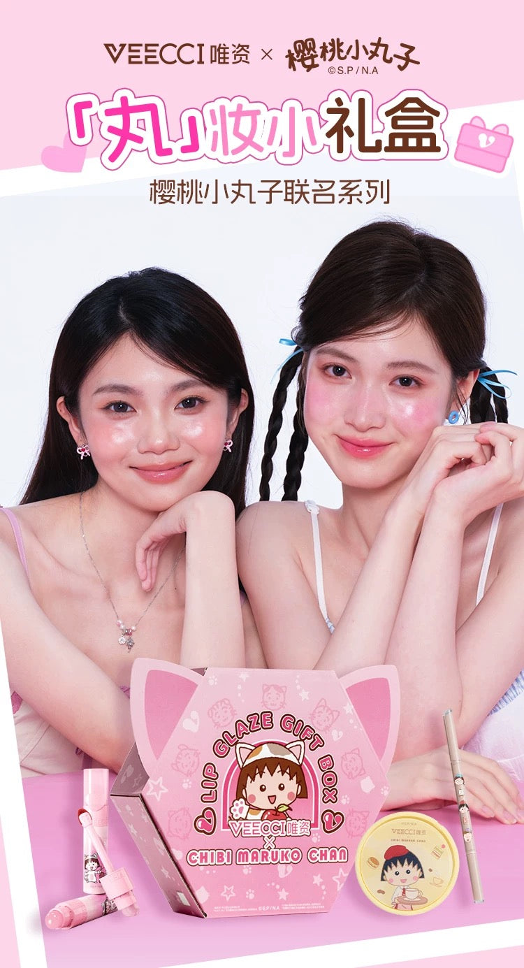 VEECCI x Chibi Maruko-chan Round Gift Box 1box 唯资x樱桃小丸子联名款丸装礼盒