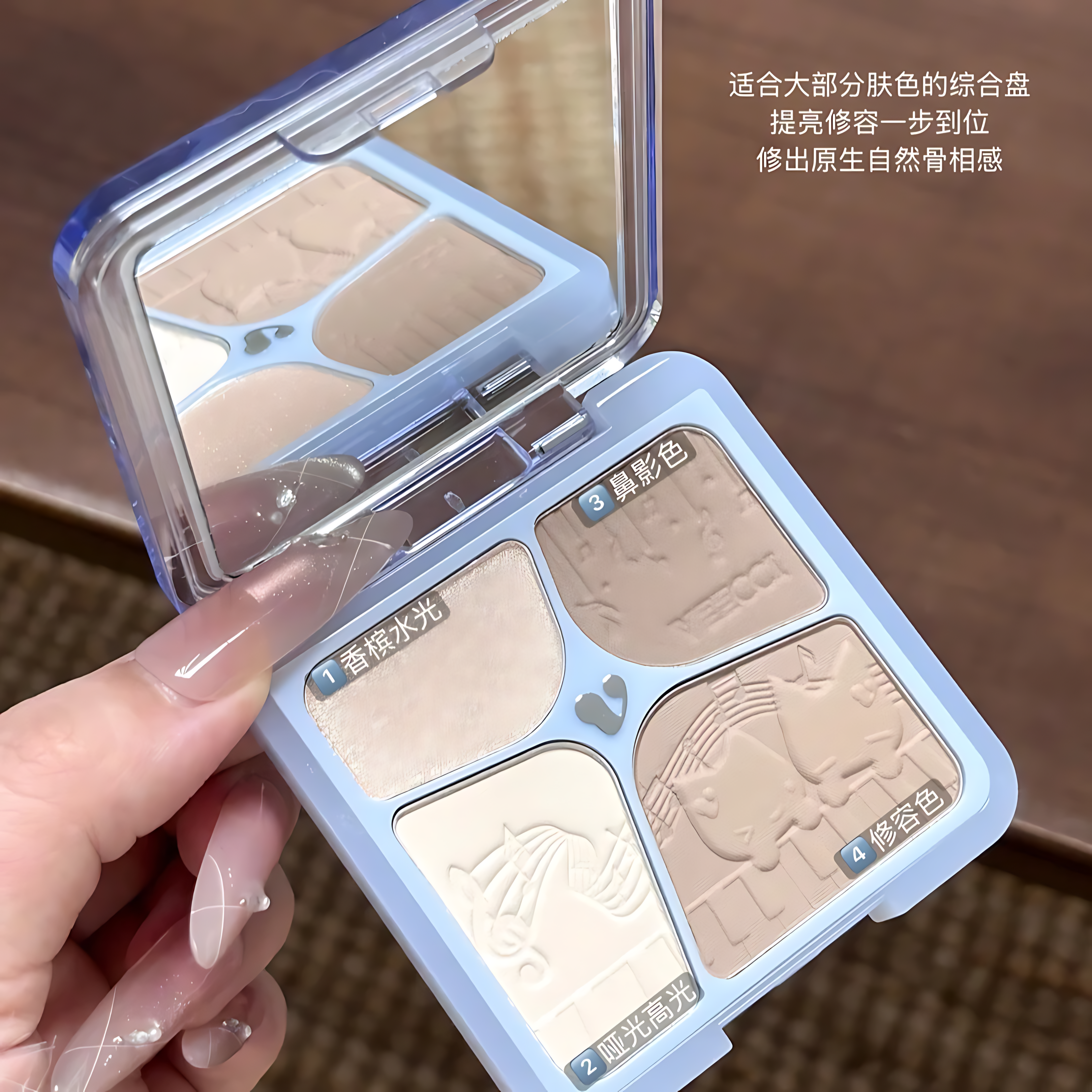 VEECCI × Note Pudding Effortless Highlight & Contour Palette 8.6g 唯资×音符布丁自在易绘高光修容盘