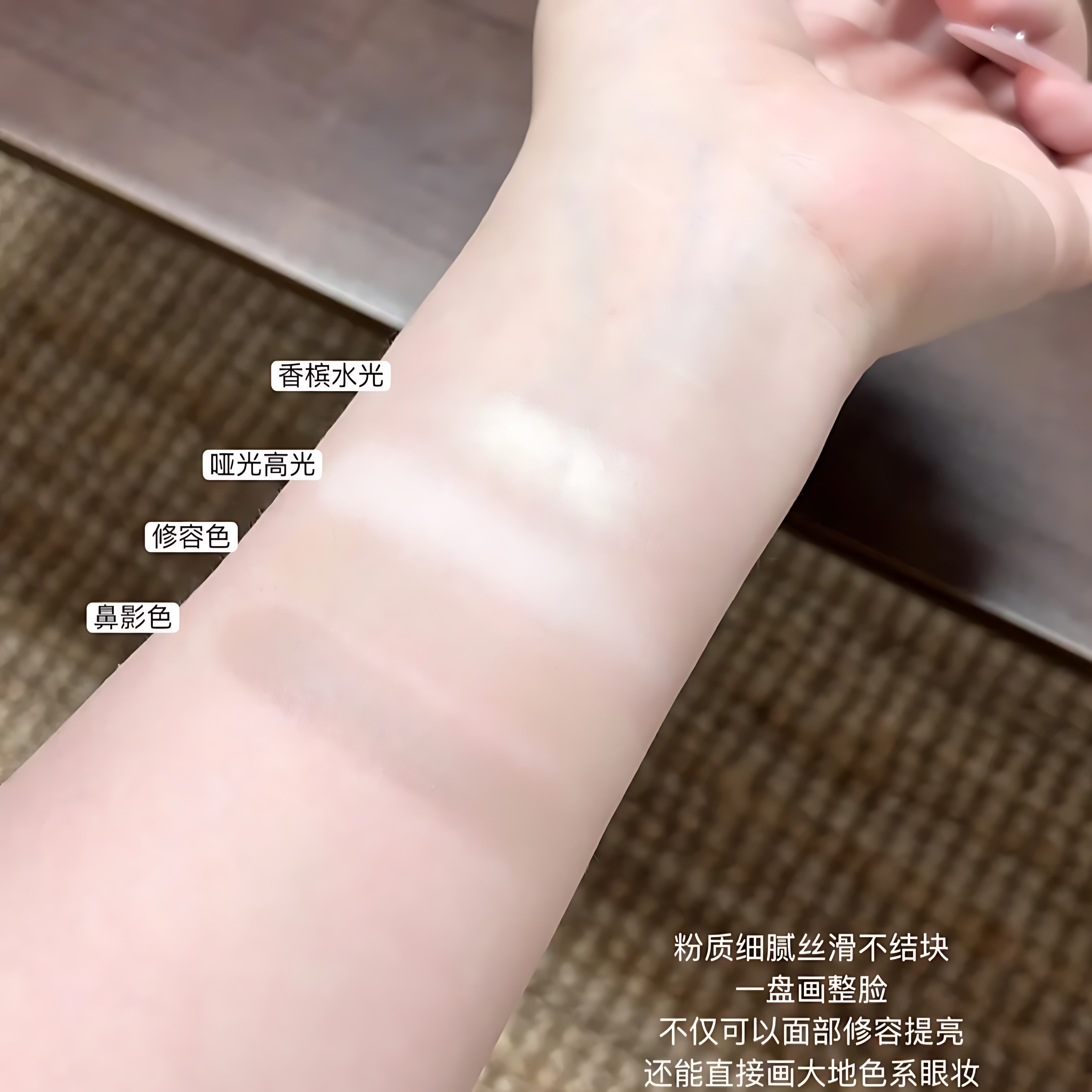 VEECCI × Note Pudding Effortless Highlight & Contour Palette 8.6g 唯资×音符布丁自在易绘高光修容盘