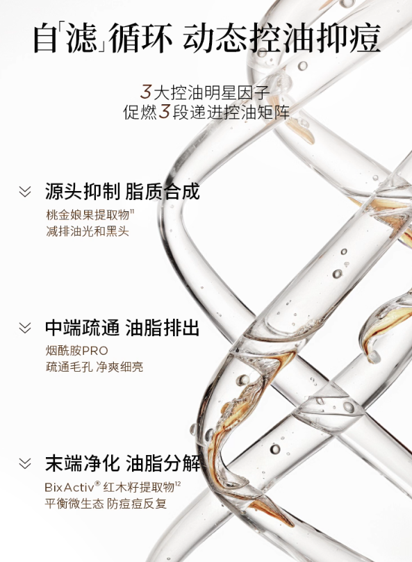 VITREGEN Refreshing Radiance Moisturizer 50ml 维缇芮生臻修净颜光珀面霜