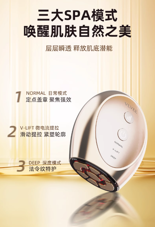 VLVEE Collagen Beauty Device VLVEE胶原美容仪| CuteHart VLVEE Collagen Beauty Device VLVEE胶原美容仪| CuteHart
