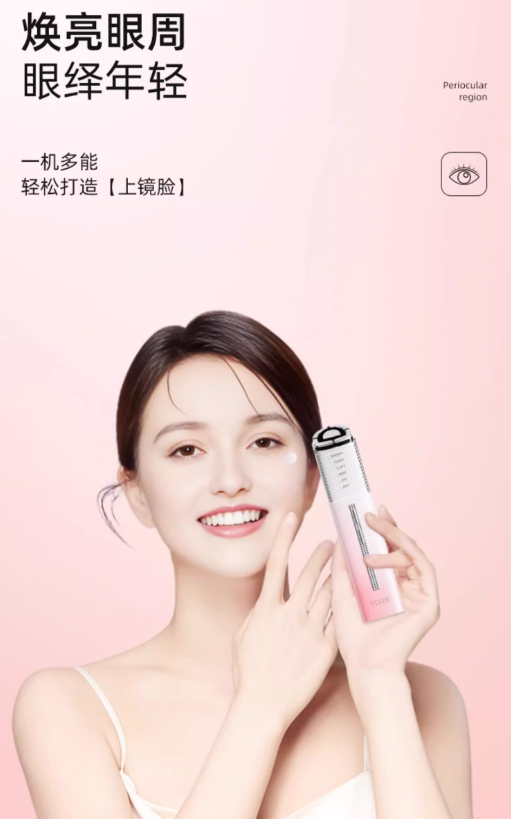 VLVEE LED Light Therapy Beauty Device VLVEE彩光美容仪| CuteHart VLVEE LED Light Therapy Beauty Device VLVEE彩光美容仪| CuteHart
