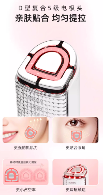 VLVEE LED Light Therapy Beauty Device VLVEE彩光美容仪| CuteHart VLVEE LED Light Therapy Beauty Device VLVEE彩光美容仪| CuteHart