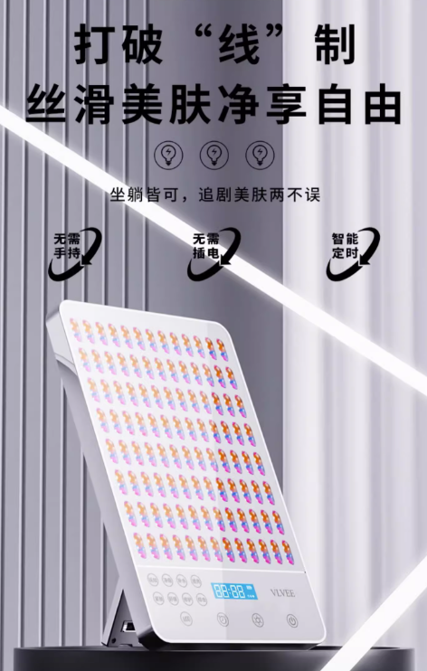 VLVEE Smart LED Beauty Device VLVEE 智能LED美容仪| CuteHart VLVEE Smart LED Beauty Device VLVEE 智能LED美容仪| CuteHart