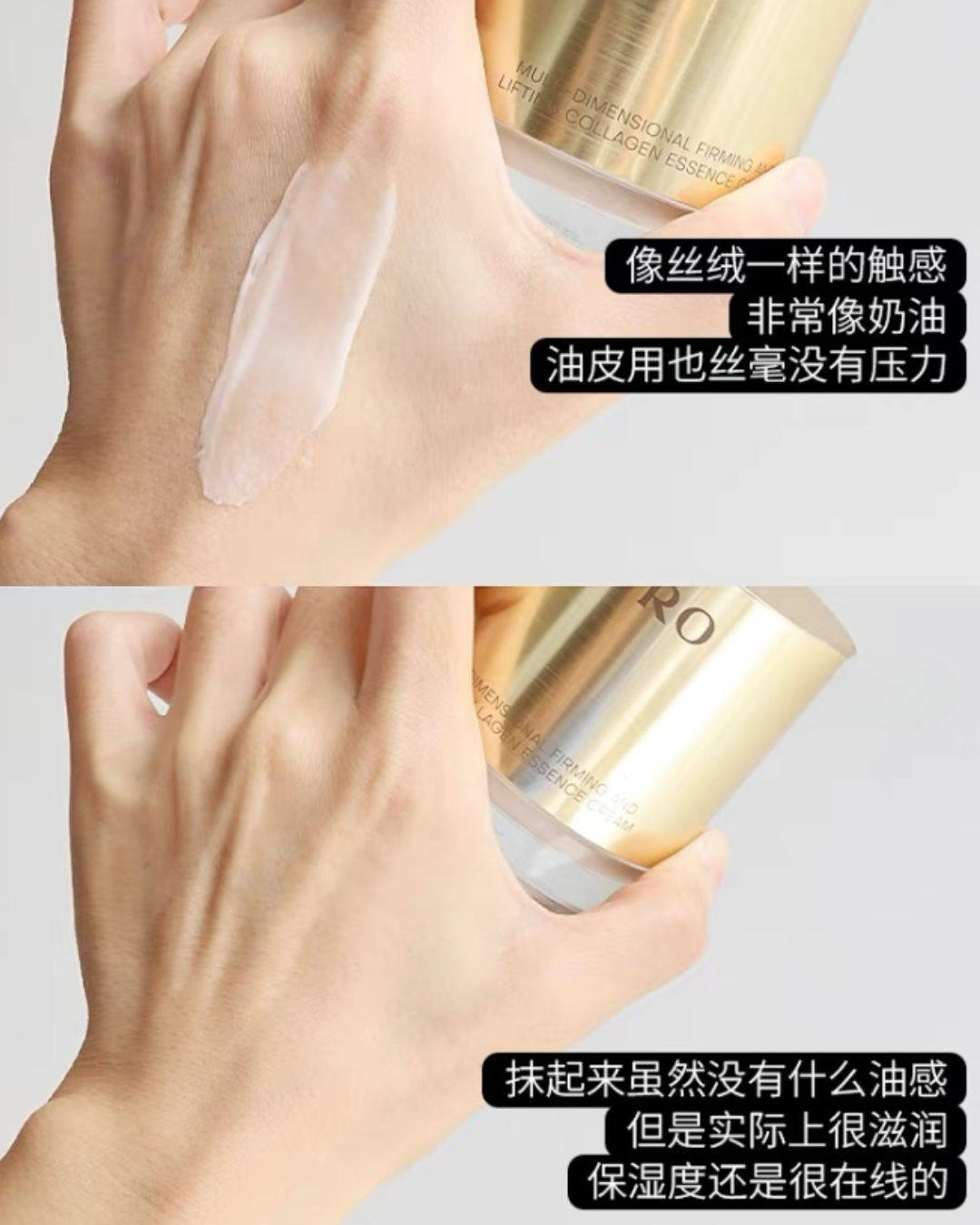VPRO Multi-Dimensional Firming Collagen Essence Cream 50g 珀希妍多维紧塑胶原精华面霜