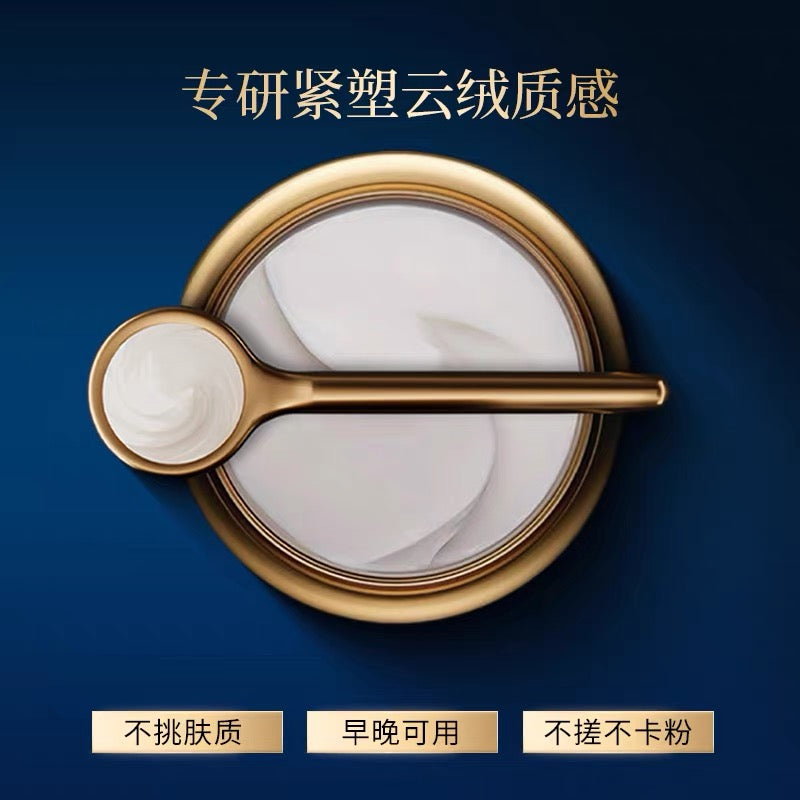 VPRO Multi-Dimensional Firming Collagen Essence Cream 50g 珀希妍多维紧塑胶原精华面霜