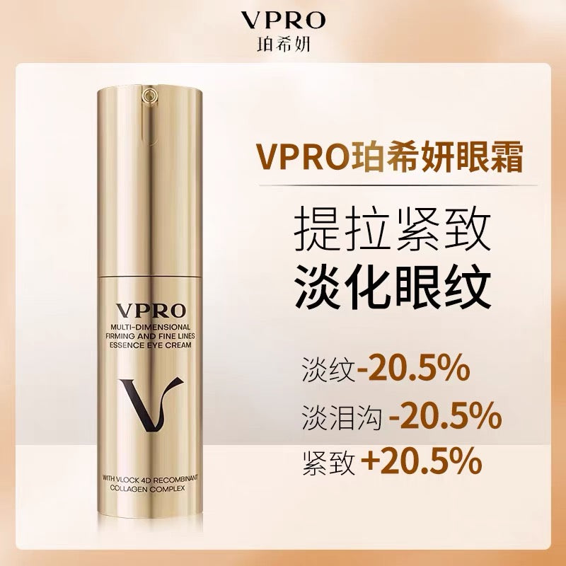VPRO Multi-Dimensional Firming & Line-Smoothing Eye Cream 10g 珀希妍多维紧塑抚纹精华眼霜
