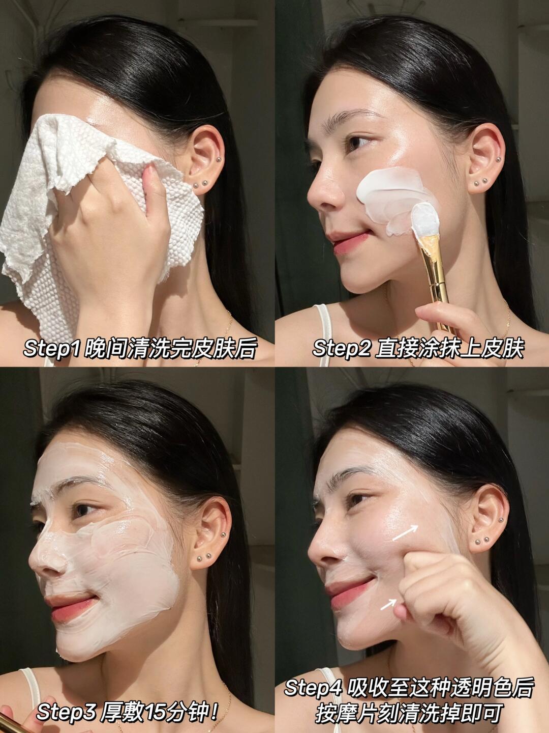 VPRO Multi-Dimensional Firming & Rejuvenating Skin Care Mask 8g 珀希妍多维紧塑焕颜臻护面膜
