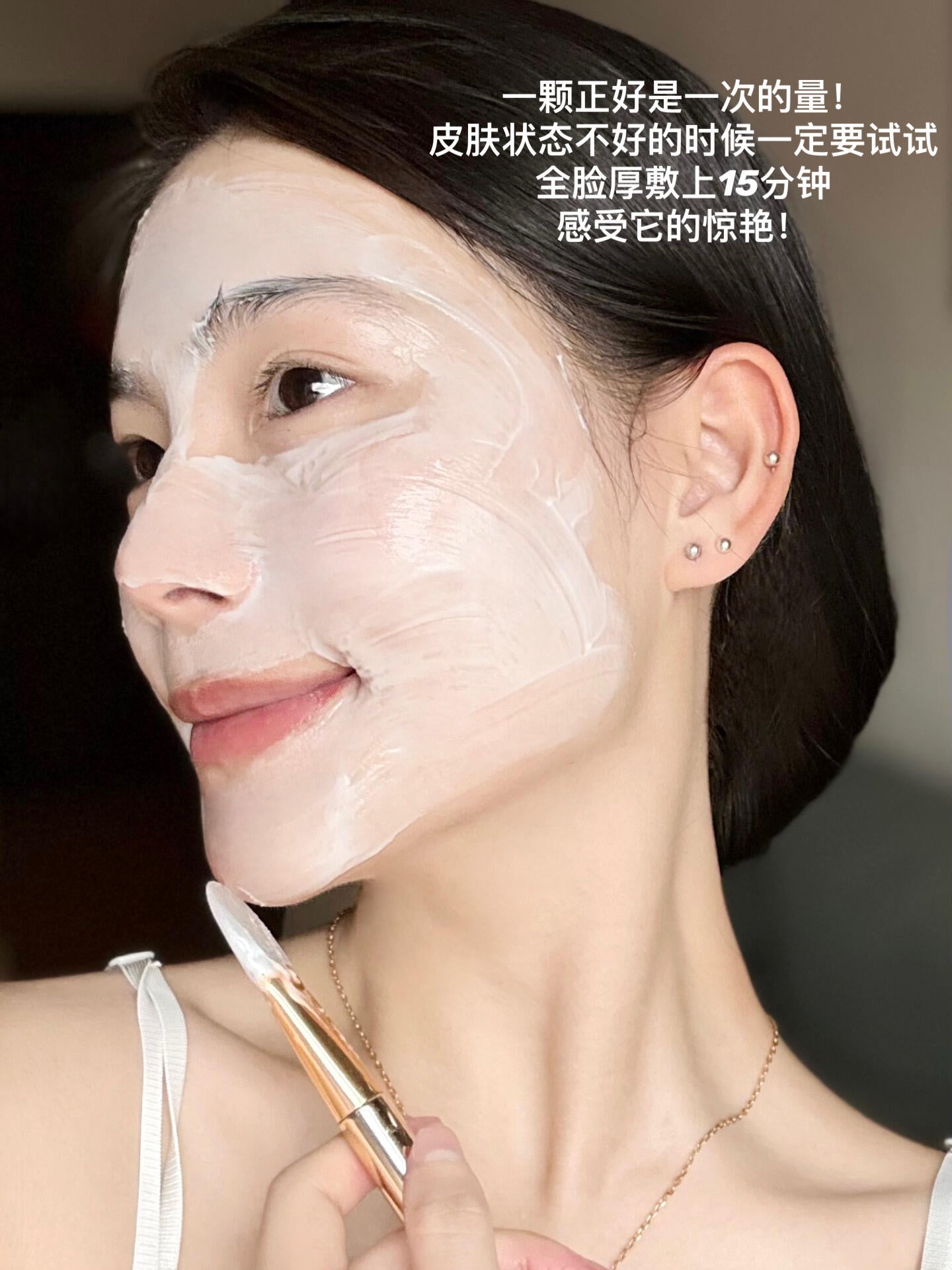 VPRO Multi-Dimensional Firming & Rejuvenating Skin Care Mask 8g 珀希妍多维紧塑焕颜臻护面膜