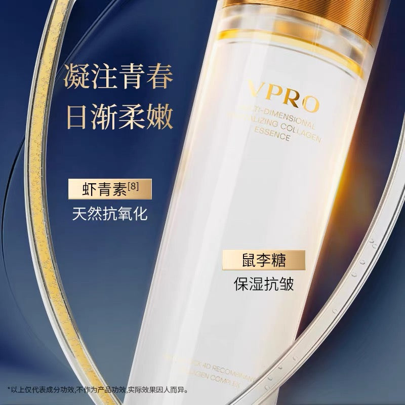 VPRO Multi-Dimensional Revitalizing Collagen Essence Water 120ml 珀希妍多维焕润鎏光胶原精华水