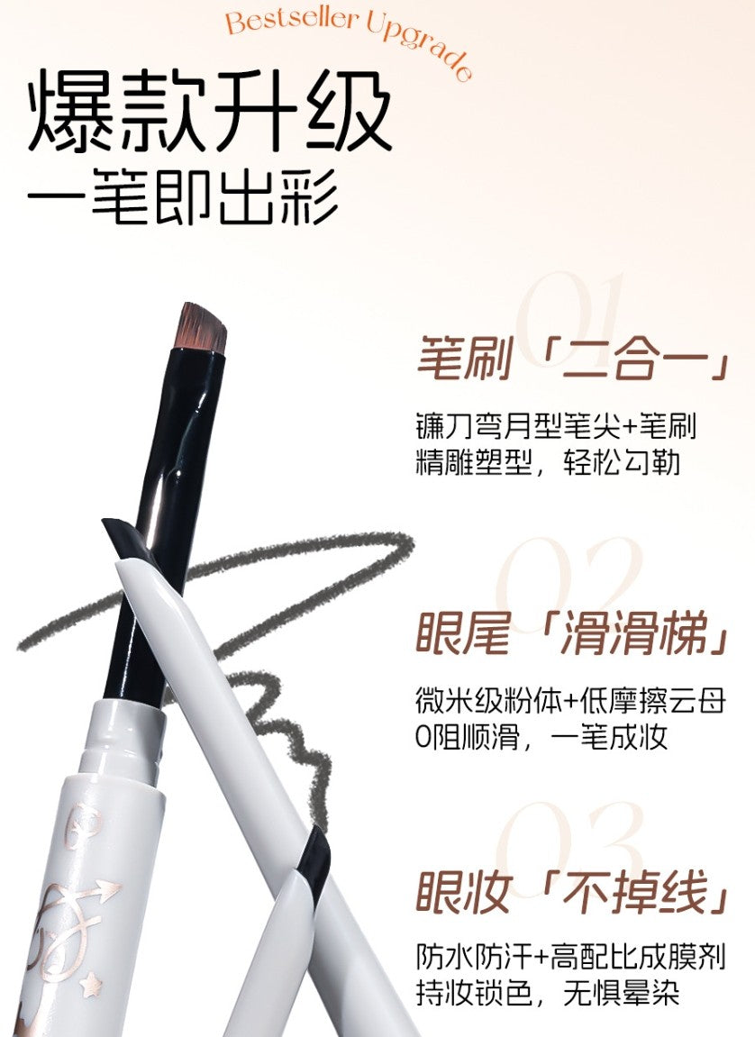 Veecci Automatic Rotating Dual‑Ended Gel Eyeliner Pencil 70mg 唯资自动旋转双头眼线胶笔