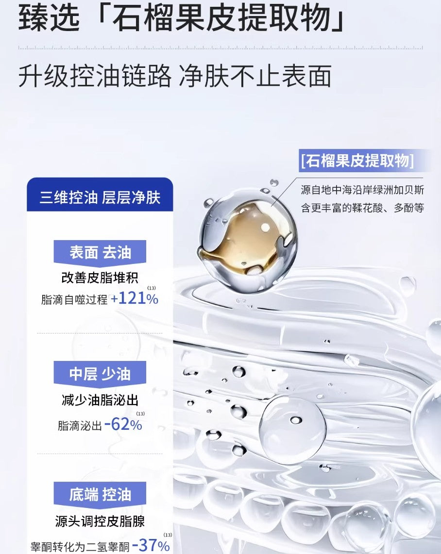 Tiktok/Douyin Hot Voolga Acne Cleansing Essence 1.3ml×10pcs/30pcs【Tiktok抖音爆款】敷尔佳清痘净肤次抛精华