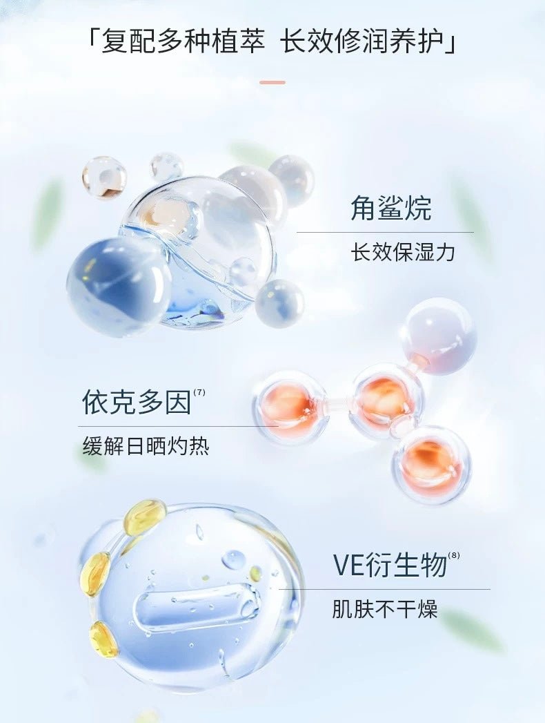 Tiktok/Douyin Hot Voolga Water Feeling Clear Sunscreen Emulsion SPF50 PA+++ 50g【Tiktok抖音爆款】敷尔佳水感清透防晒乳