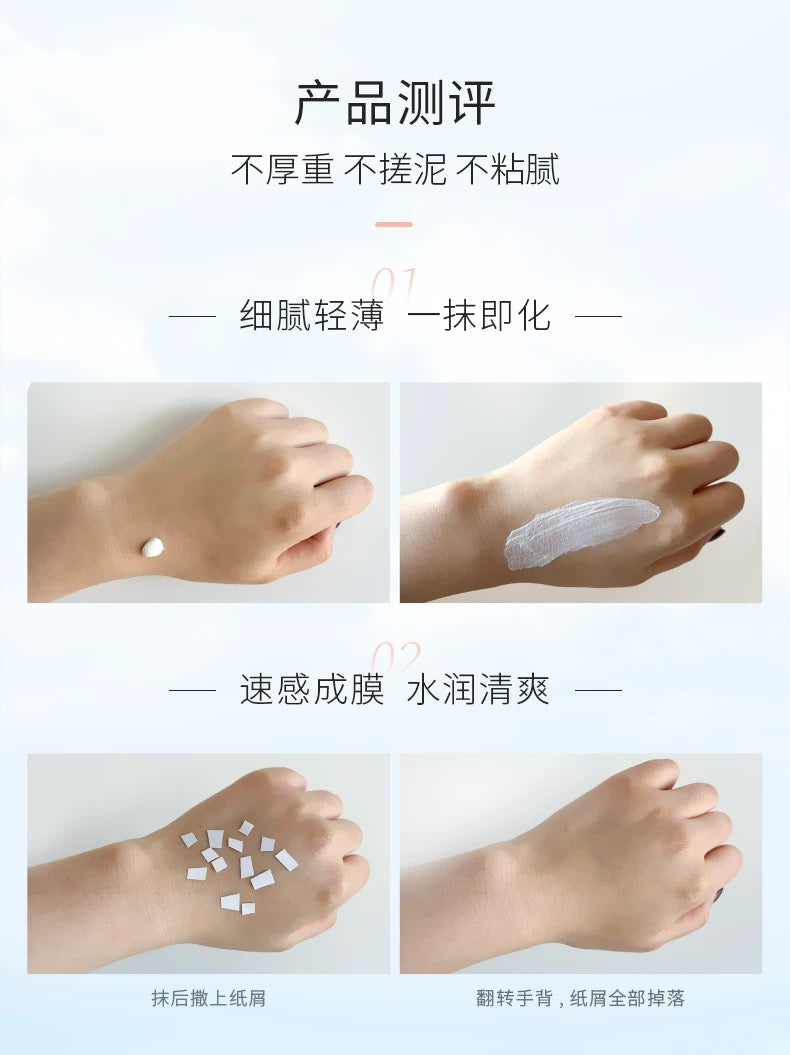Tiktok/Douyin Hot Voolga Water Feeling Clear Sunscreen Emulsion SPF50 PA+++ 50g【Tiktok抖音爆款】敷尔佳水感清透防晒乳